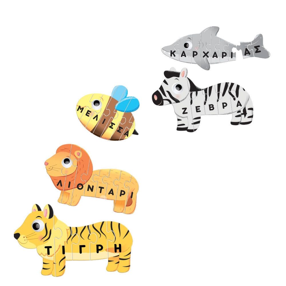 Εκπαιδευτικό Παζλ Headu Οι Πρώτες μου Λέξεις 22120