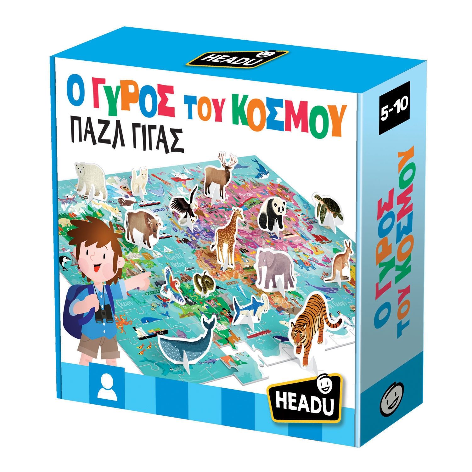 Ο ΓΥΡΟΣ ΤΟΥ ΚΟΣΜΟΥ-ΠΑΖΛ ΓΙΓΑΣ