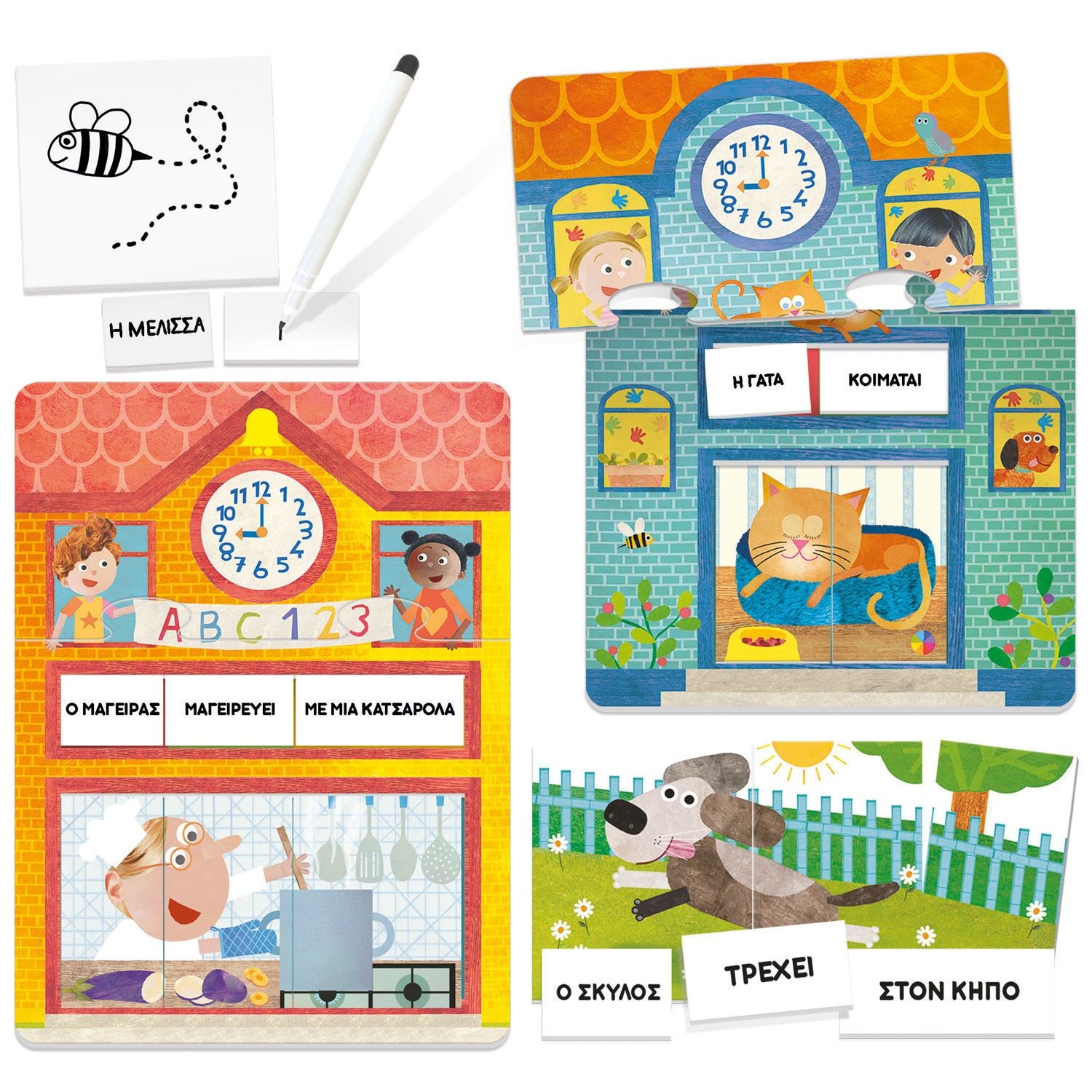 ΔΙΑΒΑΖΩ ΚΑΙ ΚΑΤΑΝΟΩ ΜΟΝΤΕΣΣΟΡΙ