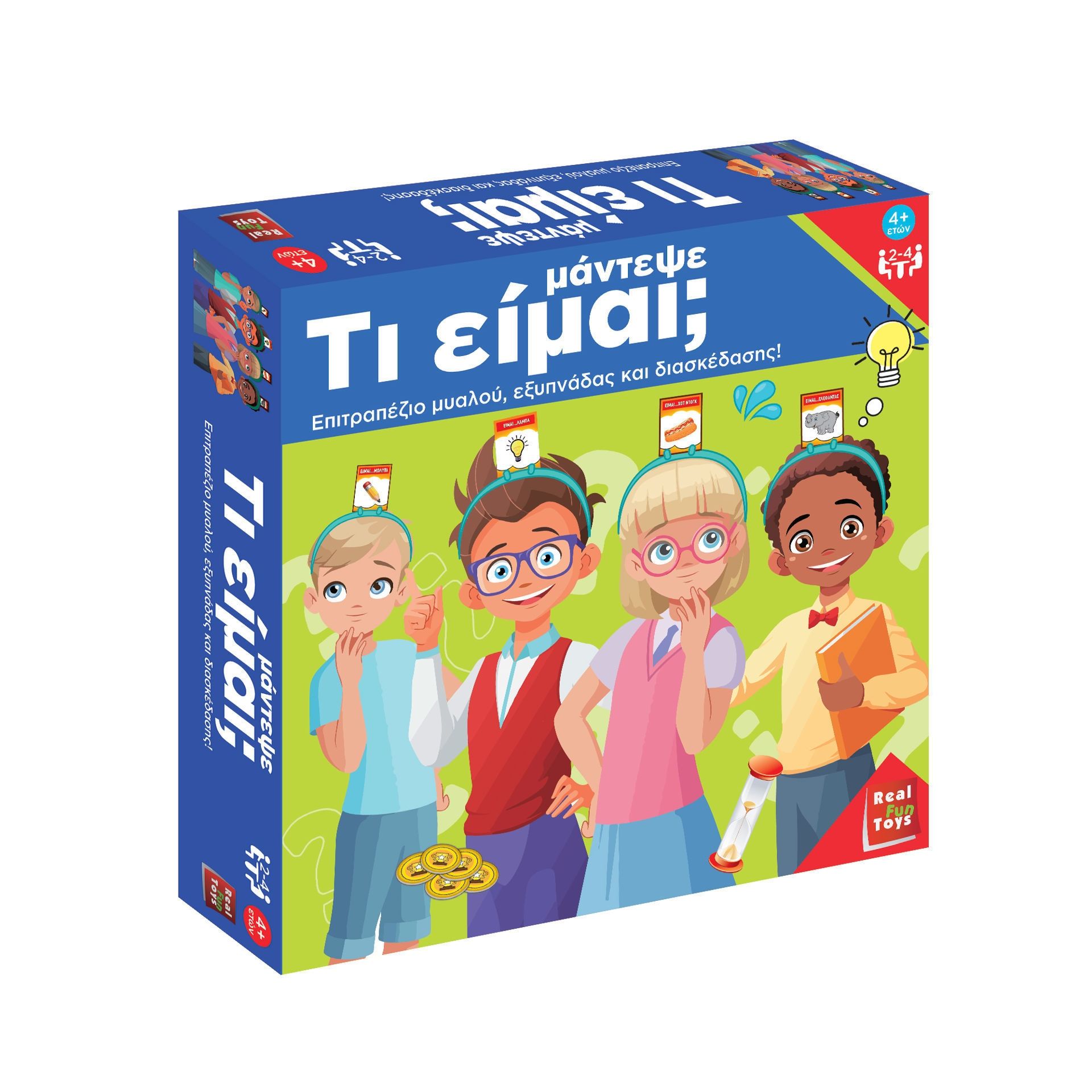 ΜΑΝΤΕΨΕ ΤΙ ΕΙΜΑΙ;