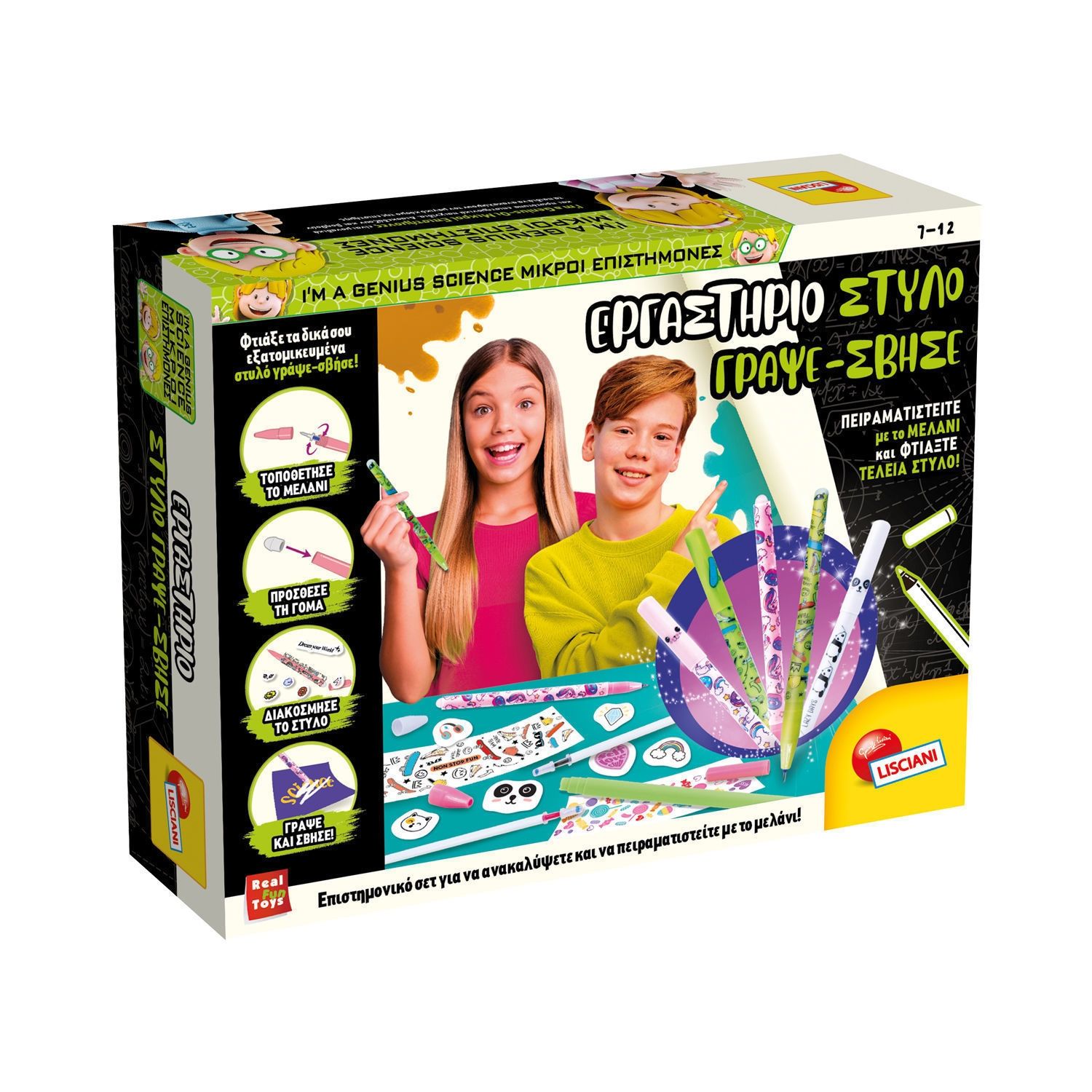 Εργαστήριο Στυλό Γράψε-Σβήσε I'm a Genius με Πειράματα Μελανιού & DIY Θήκη 7-12 Ετών Lisciani 107988