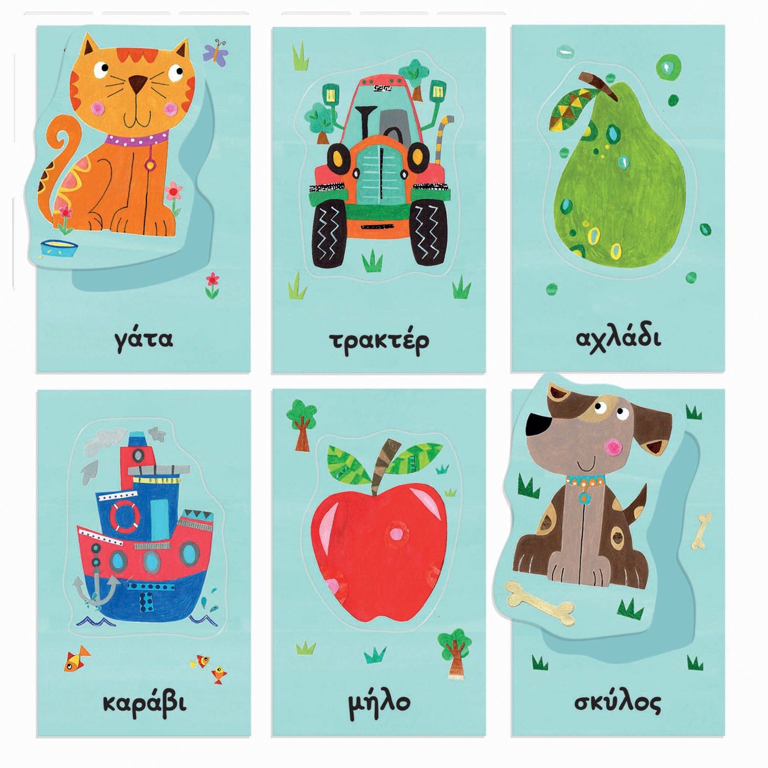 ΕΚΠΑΙΔΕΥΤΙΚΕΣ ΚΑΡΤΕΣ BABY ΜΟΝΤΕΣΣΟΡΙ