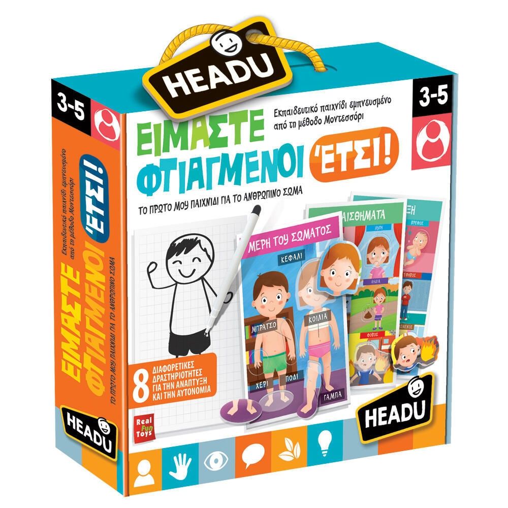 Επιτραπέζιο Παιχνίδι Είμαστε Φτιαγμένοι Έτσι Headu