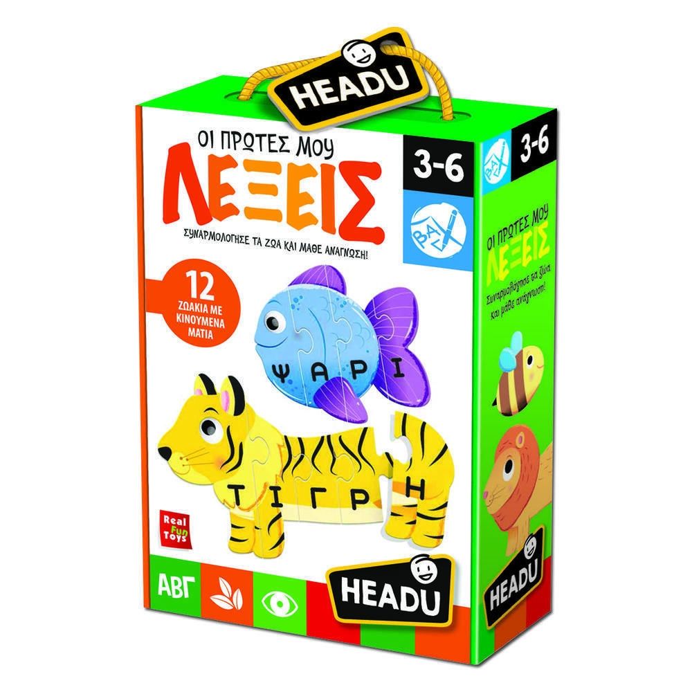 Εκπαιδευτικό Παζλ Headu Οι Πρώτες μου Λέξεις 22120