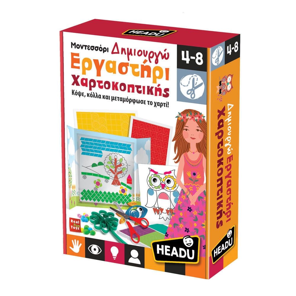 Εκπαιδευτικό Επιτραπέζιο Εργαστήρι Χαρτoκοπτικής Μοντεσσόρι Headu