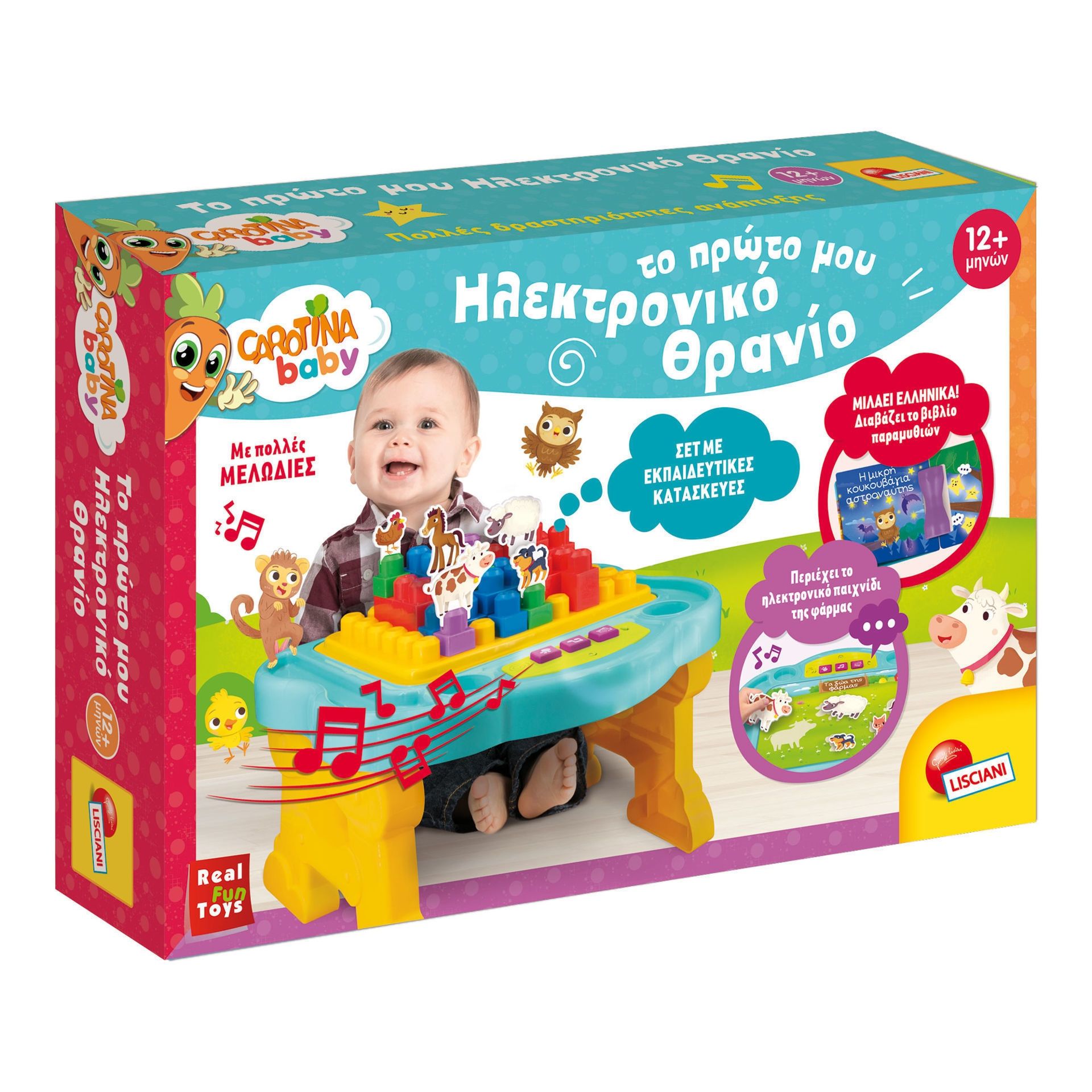Το Πρώτο μου Ηλεκτρονικό Θρανίο Carotina Baby 76628 Lisciani