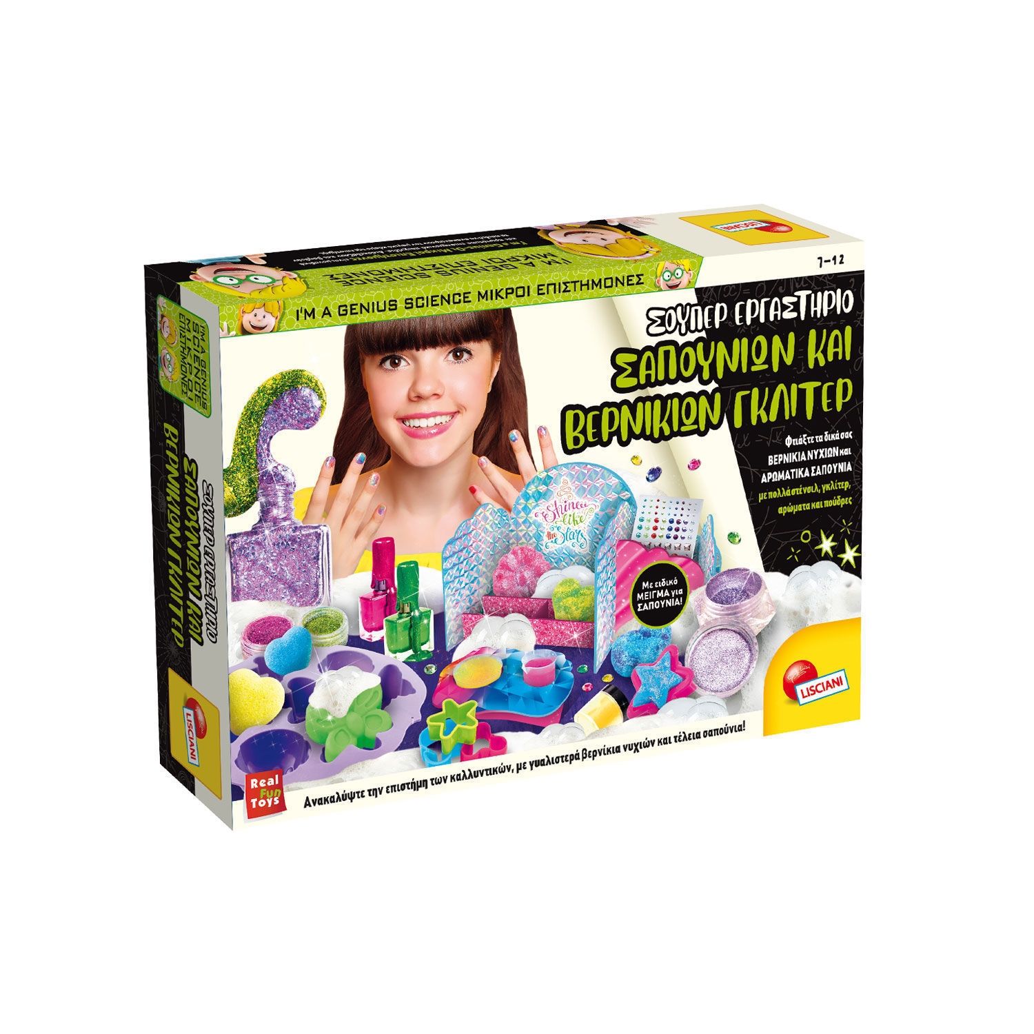 Lisciani I'm A Genius Science - Σούπερ Εργαστήριο Σαπουνιών και Βερνικιών Γκλίτερ 103133