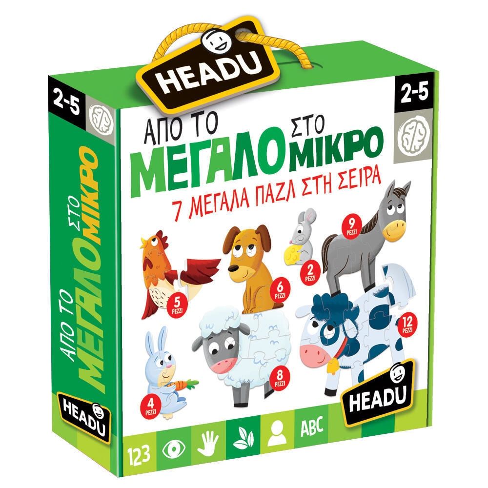 Εκπαιδευτικό Παιχνίδι Headu η Φάρμα από το Μεγάλο στο Μικρό