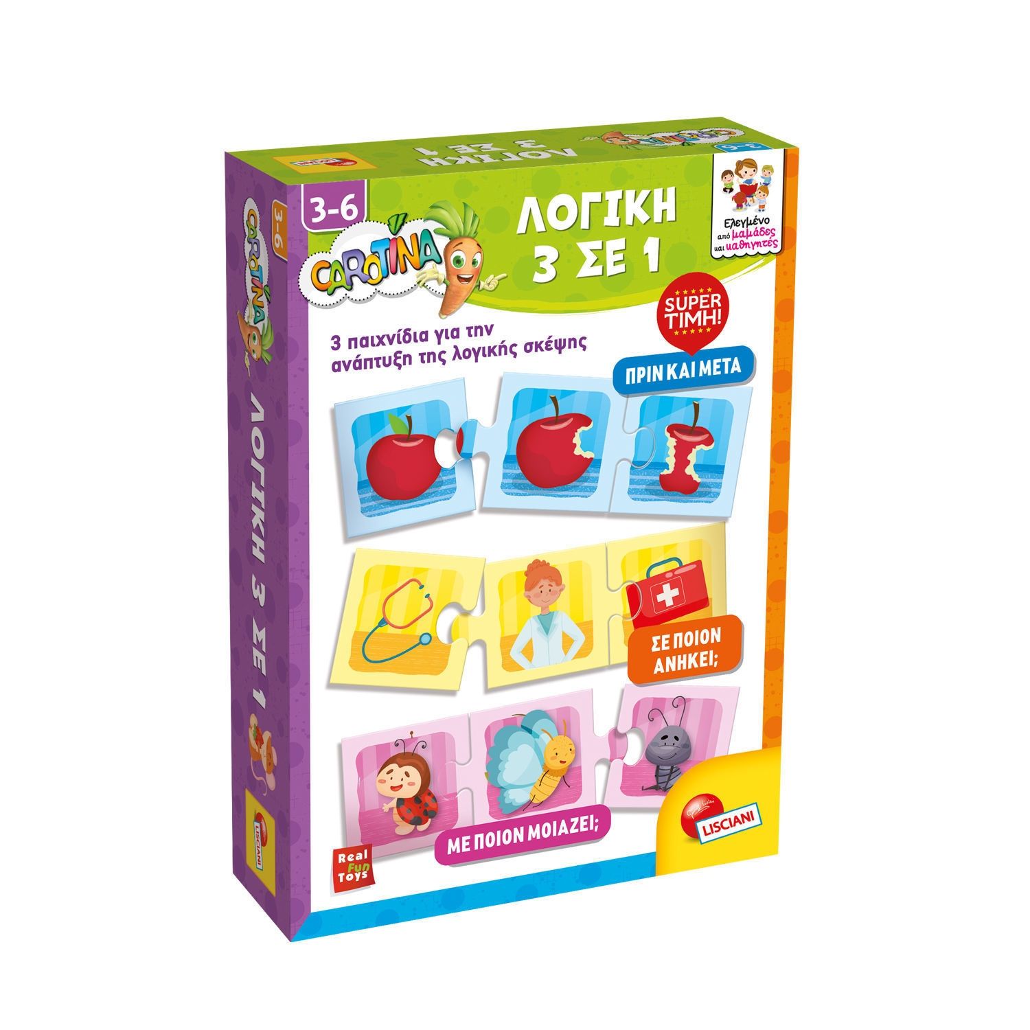 Λογική 3 σε 1 Lisciani - Εκπαιδευτικό Παιχνίδι Λογικής Σκέψης για Παιδιά 3-6 Ετών Carotina 109500