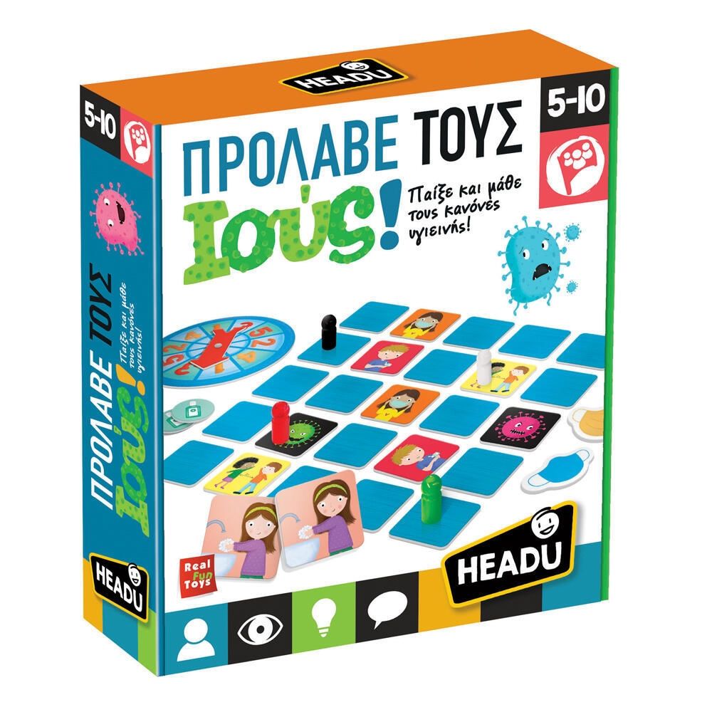 ΠΡΟΛΑΒΕ ΤΟΥΣ ΙΟΥΣ!