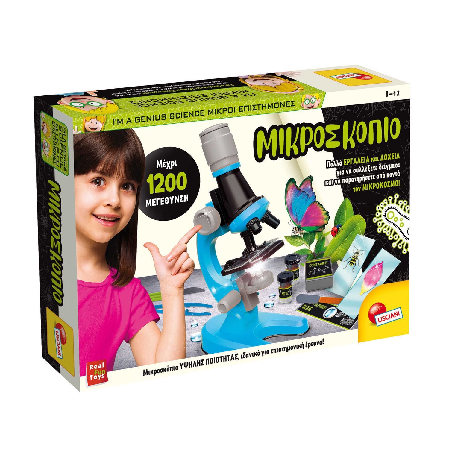 Το Πρώτο μου Μικροσκόπιο Lisciani 1200x - Εκπαιδευτικό Σετ Νεαρού Επιστήμονα 97388