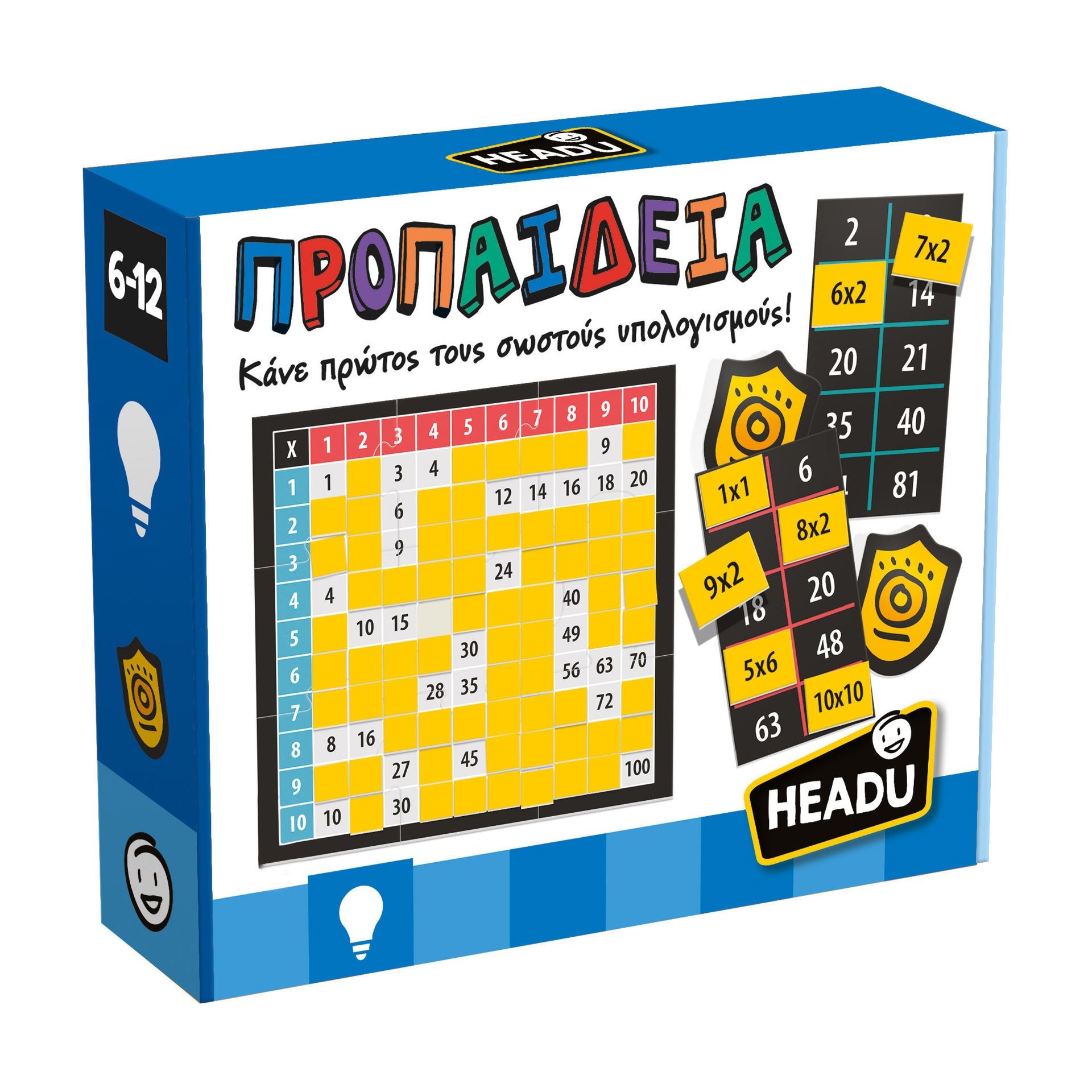 ΠΡΟΠΑΙΔΕΙΑ