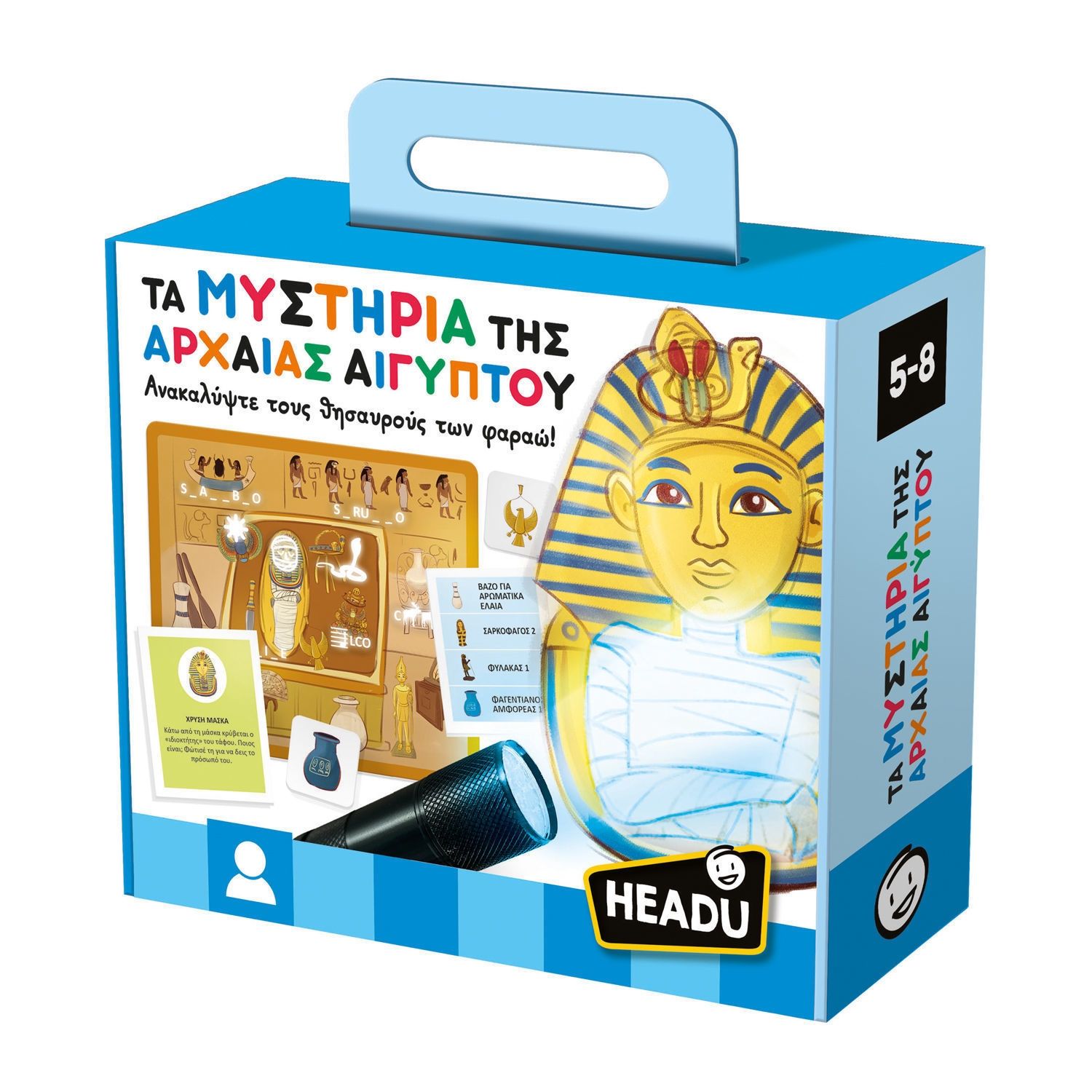 ΤΑ ΜΥΣΤΗΡΙΑ ΤΗΣ ΑΡΧΑΙΑΣ ΑΙΓΥΠΤΟΥ