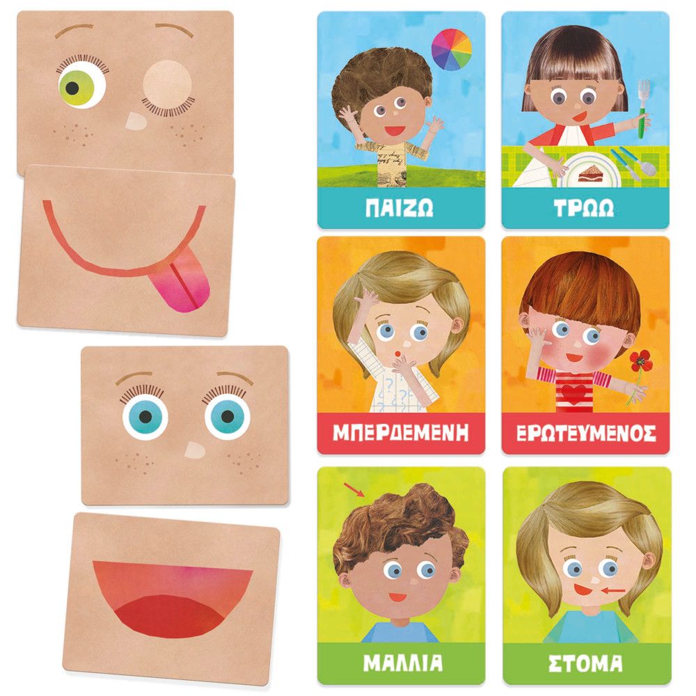 HEADU MONTESSORI ΕΚΠΑΙΔΕΥΤΙΚΟ ΠΑΙΧΝΙΔΙ ΓΝΩΣΕΩΝ ΓΙΑ 1-4 ΕΤΩΝ