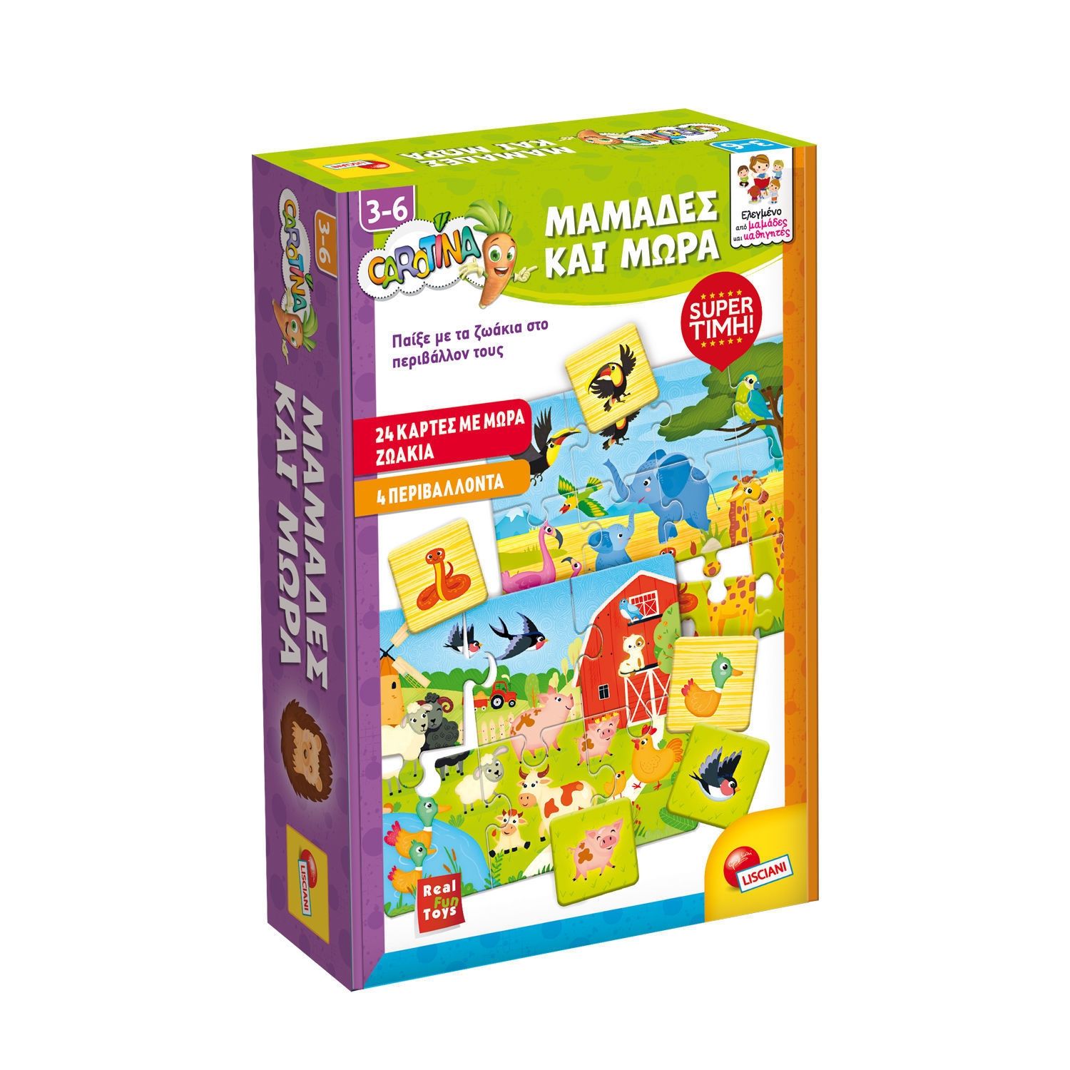 Μαμάδες και Μωρά Lisciani - 3 σε 1 Εκπαιδευτικό Παιχνίδι με Ζώα για Παιδιά 3-6 Ετών Carotina 109470