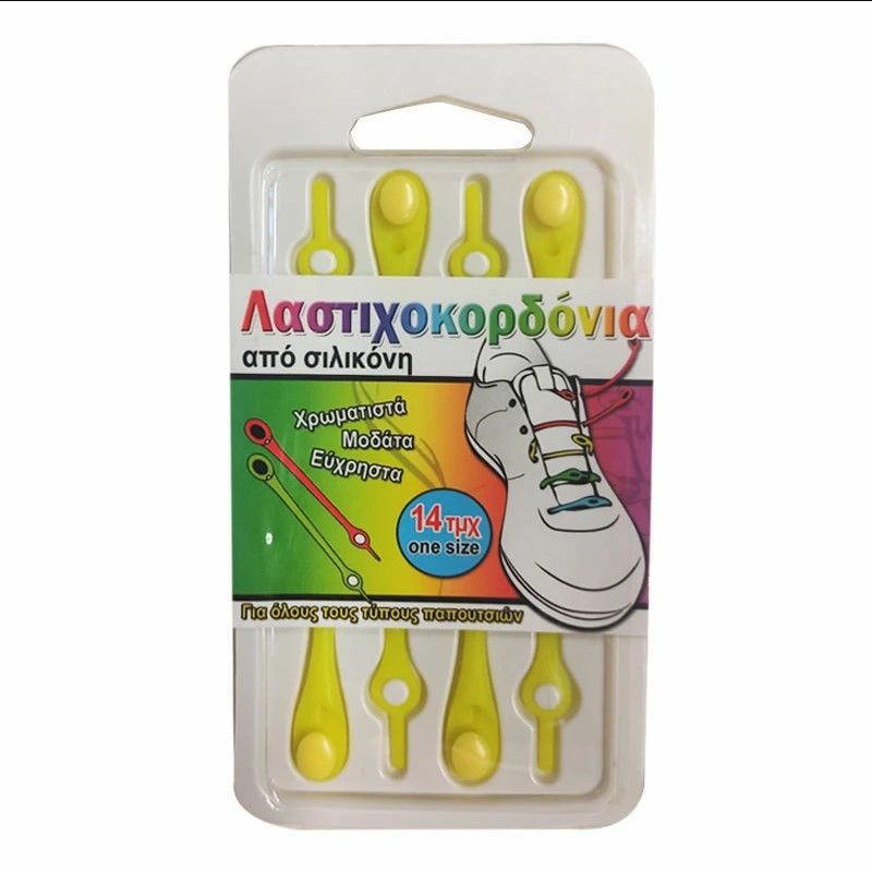 Λαστιχοκορδόνια Χρώματος Κίτρινο Smart Laces – 14 Τεμάχια (9250)