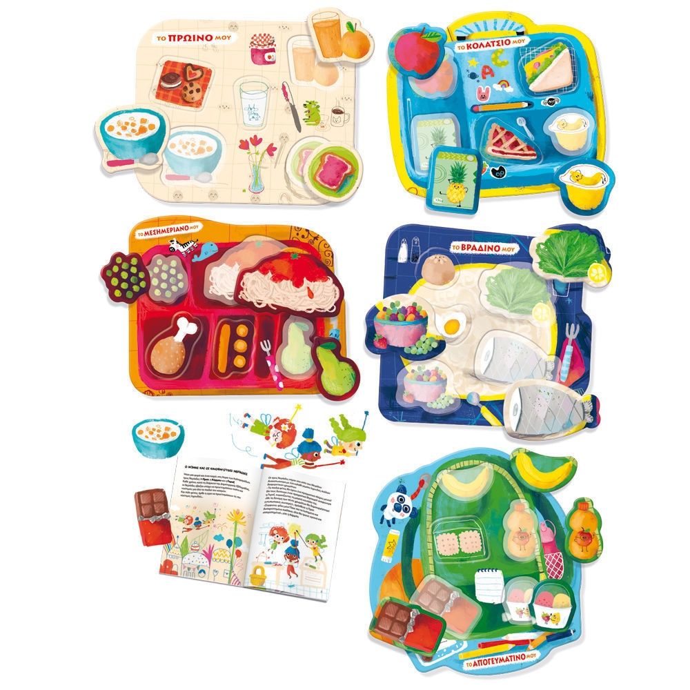 ΠPΩINO, ΒΡΑΔΙΝΟ ή ΚΟΛΑΤΣΙΟ