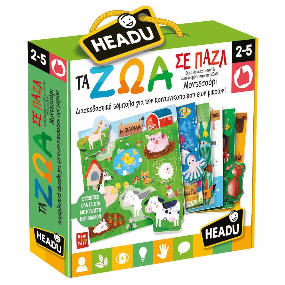 ΤΑ ΖΩΑ ΣΕ ΠΑΖΛ ΜΟΝΤΕΣΣΟΡΙ