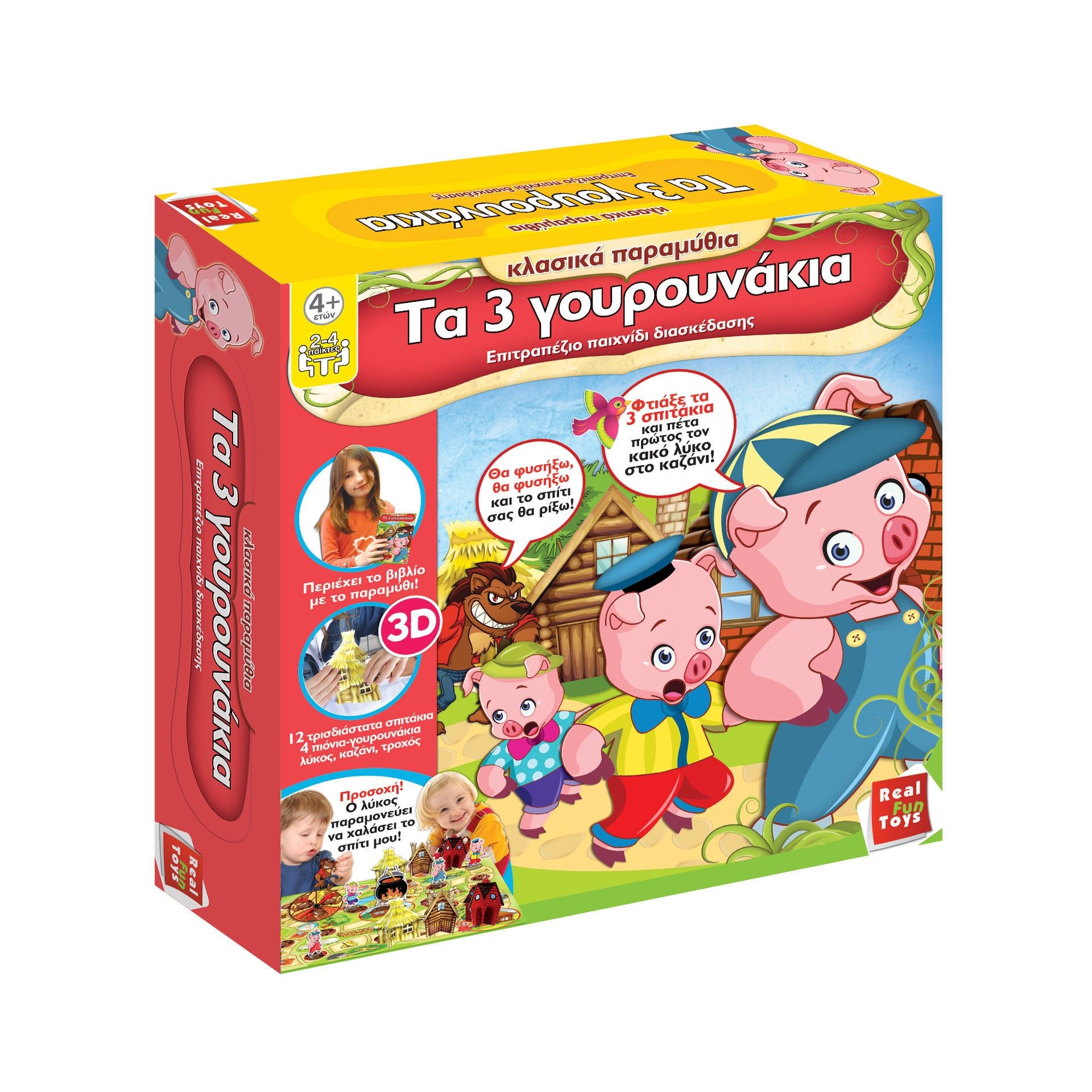 Τα 3 Γουρουνάκια Επιτραπέζιο Παιχνίδι με 3D Σπιτάκια και Παραμύθι για Παιδιά 4+ Ετών 04062