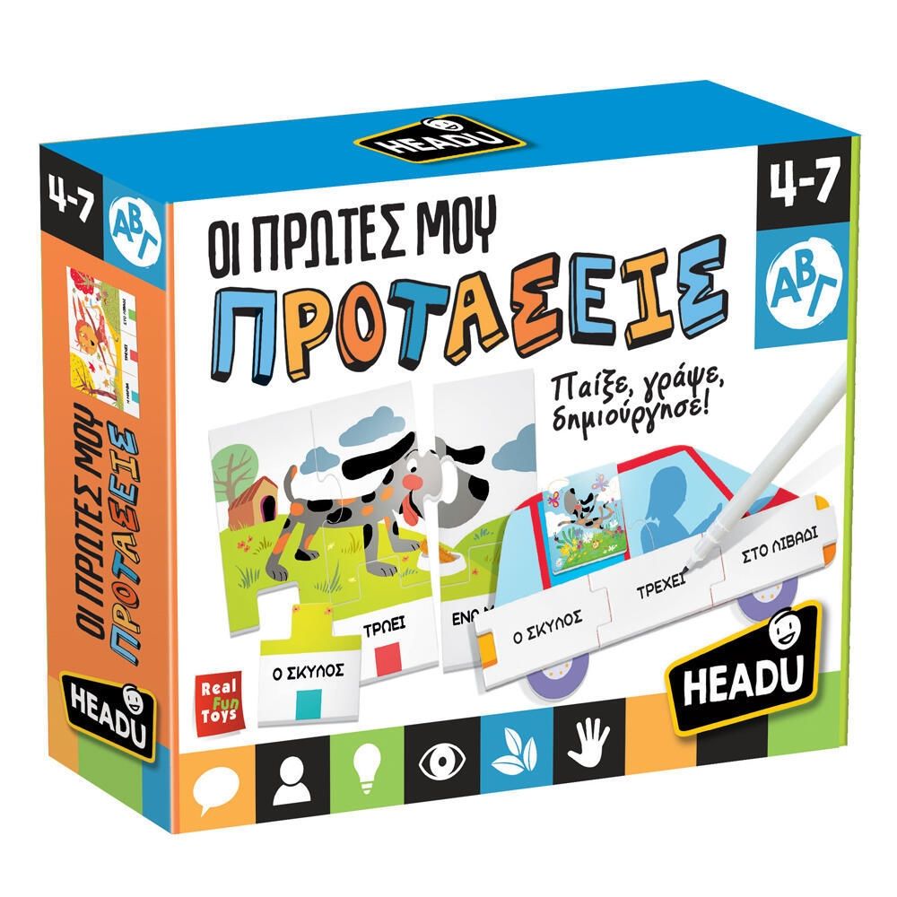 Εκπαιδευτικό Επιτραπέζιο Οι Πρώτες μου Προτάσεις Headu 27194