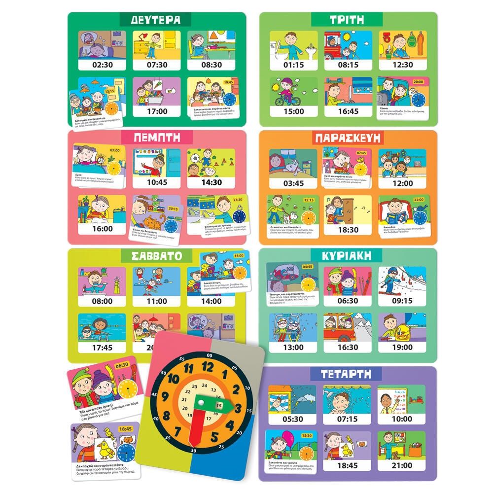 Εκπαιδευτικό Επιτραπέζιο Τι Ώρα Είναι Headu 25053