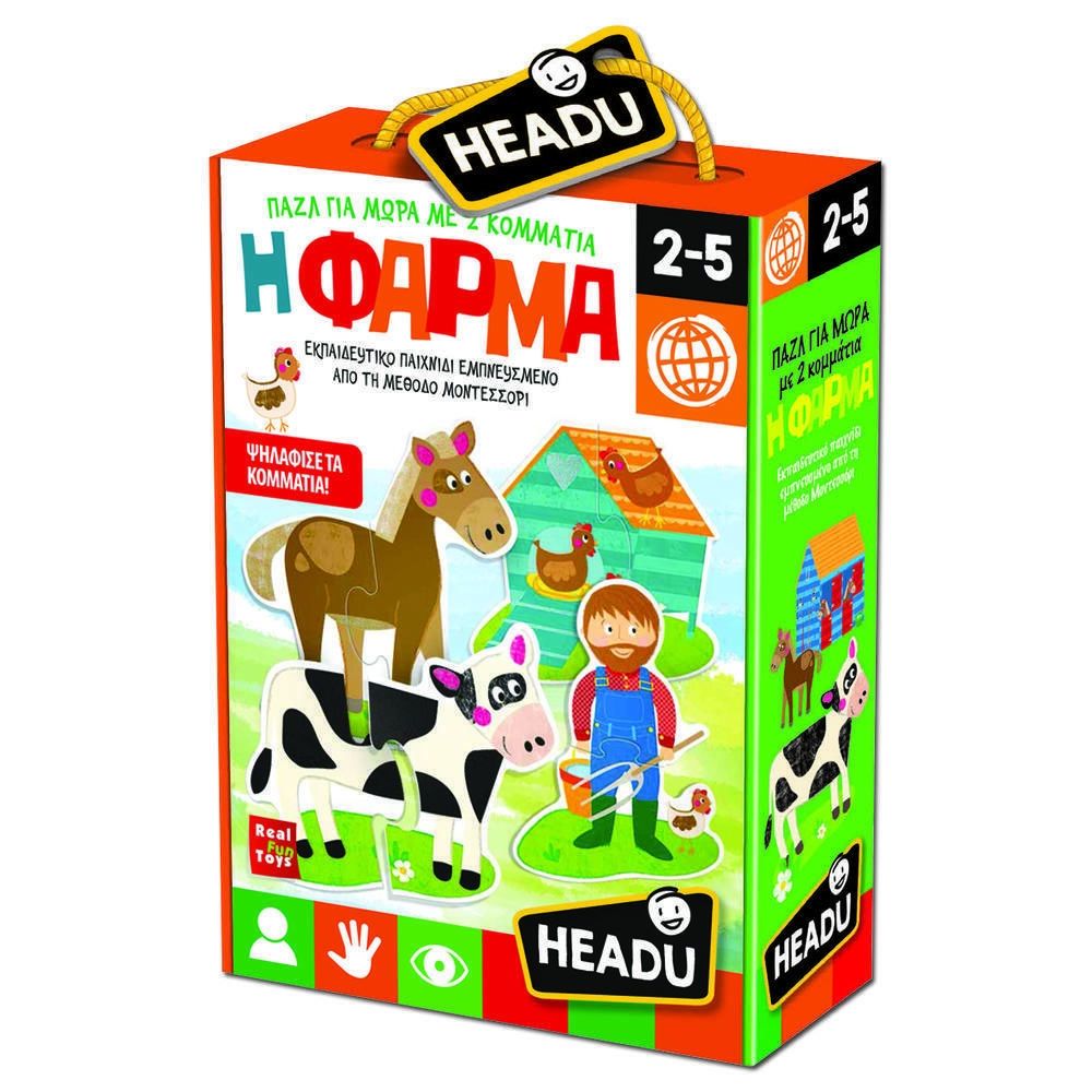 Η ΦΑΡΜΑ ΨΗΛΑΦΙΖΩ ΜΟΝΤΕΣΣΟΡΙ