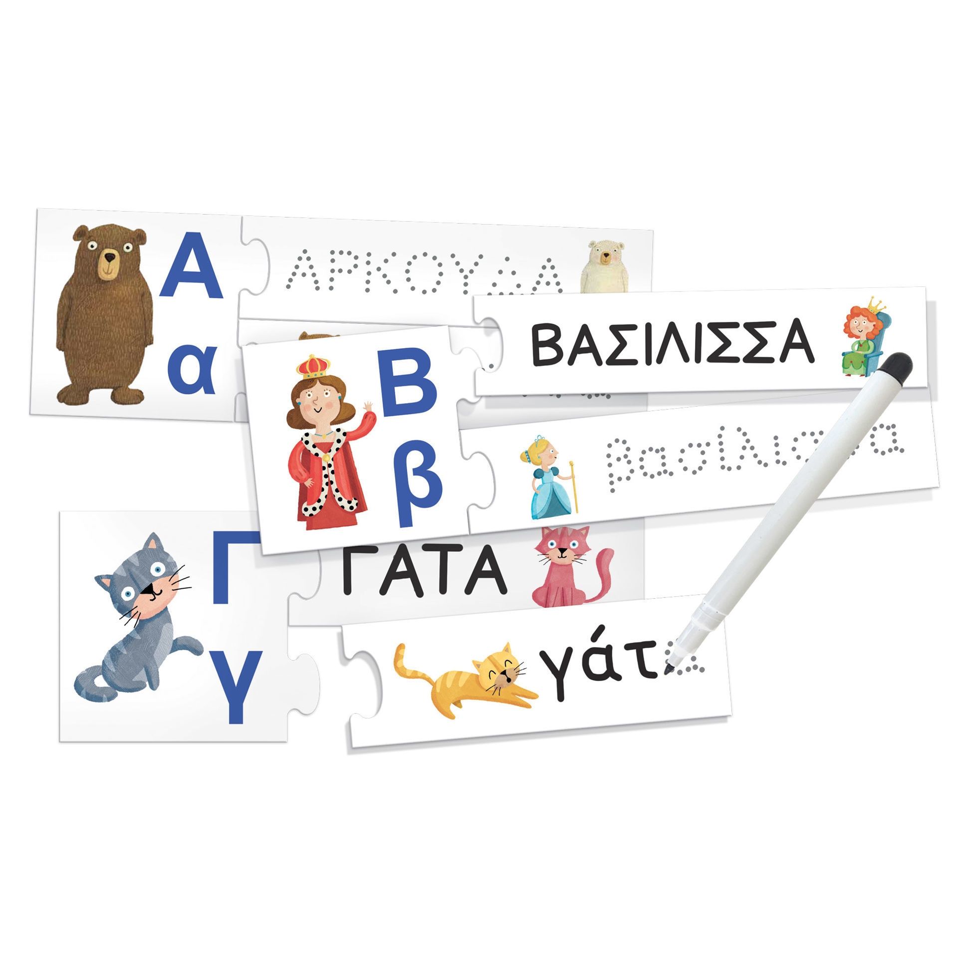 ΔΙΑΒΑΖΩ ΚΑΙ ΓΡΑΦΩ