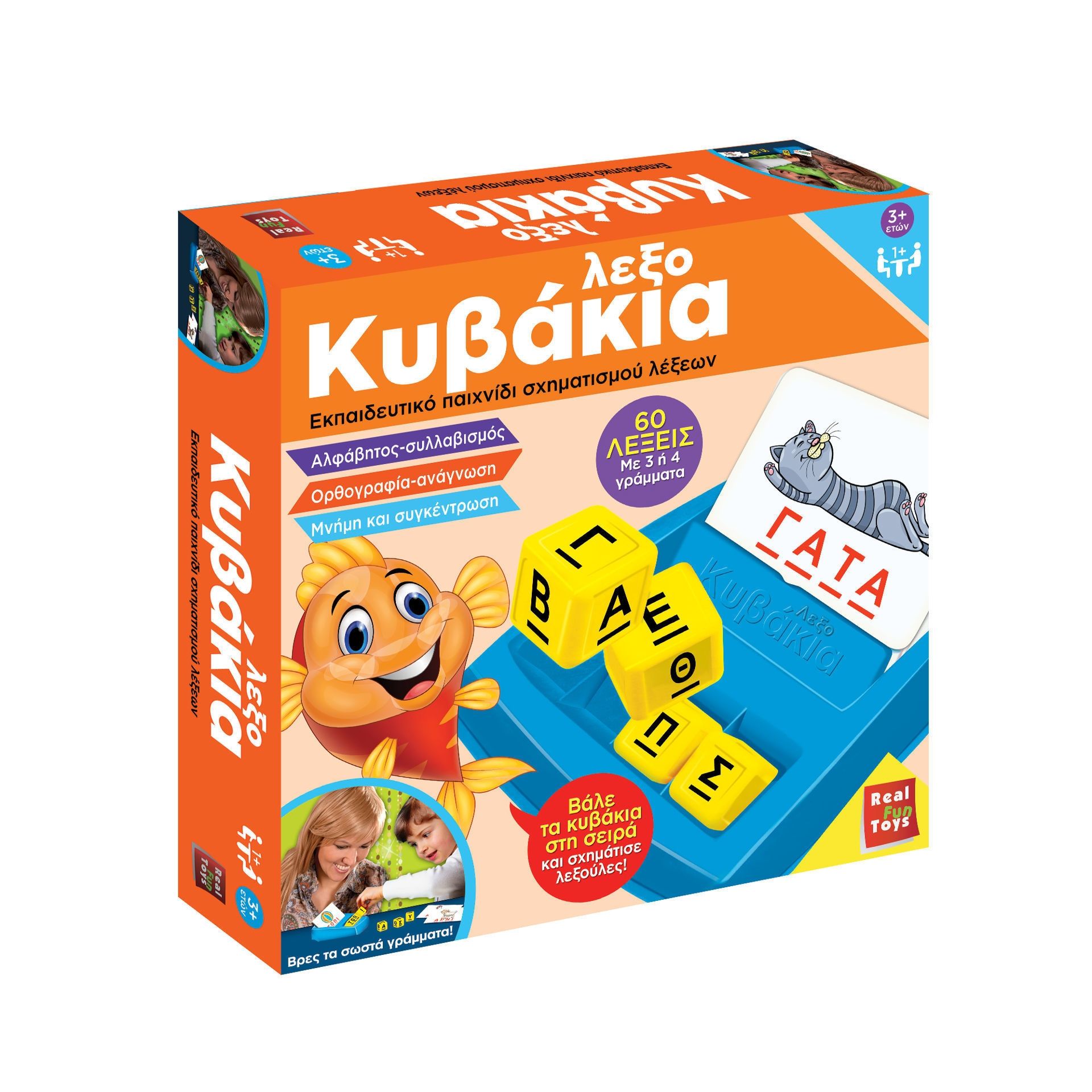 Λεξοκυβάκια Εκπαιδευτικό Παιχνίδι Αλφαβήτου και Λέξεων για Παιδιά 3+ Ετών 4101