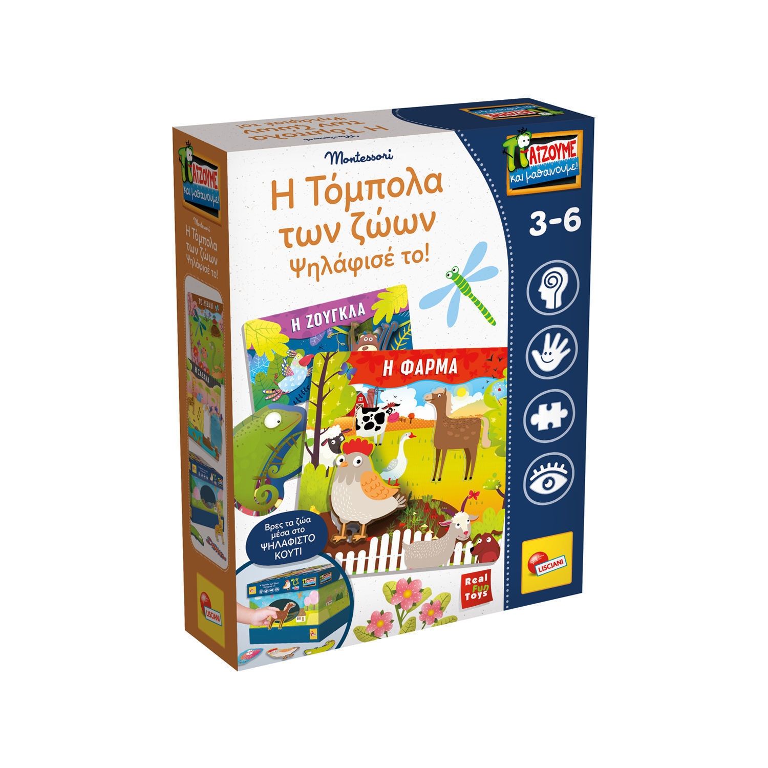 Επιτραπέζιο Montessori Η Τόμπολα των Ζώων - Ψηλάφισέ το Lisciani 3-6 Ετών 72460