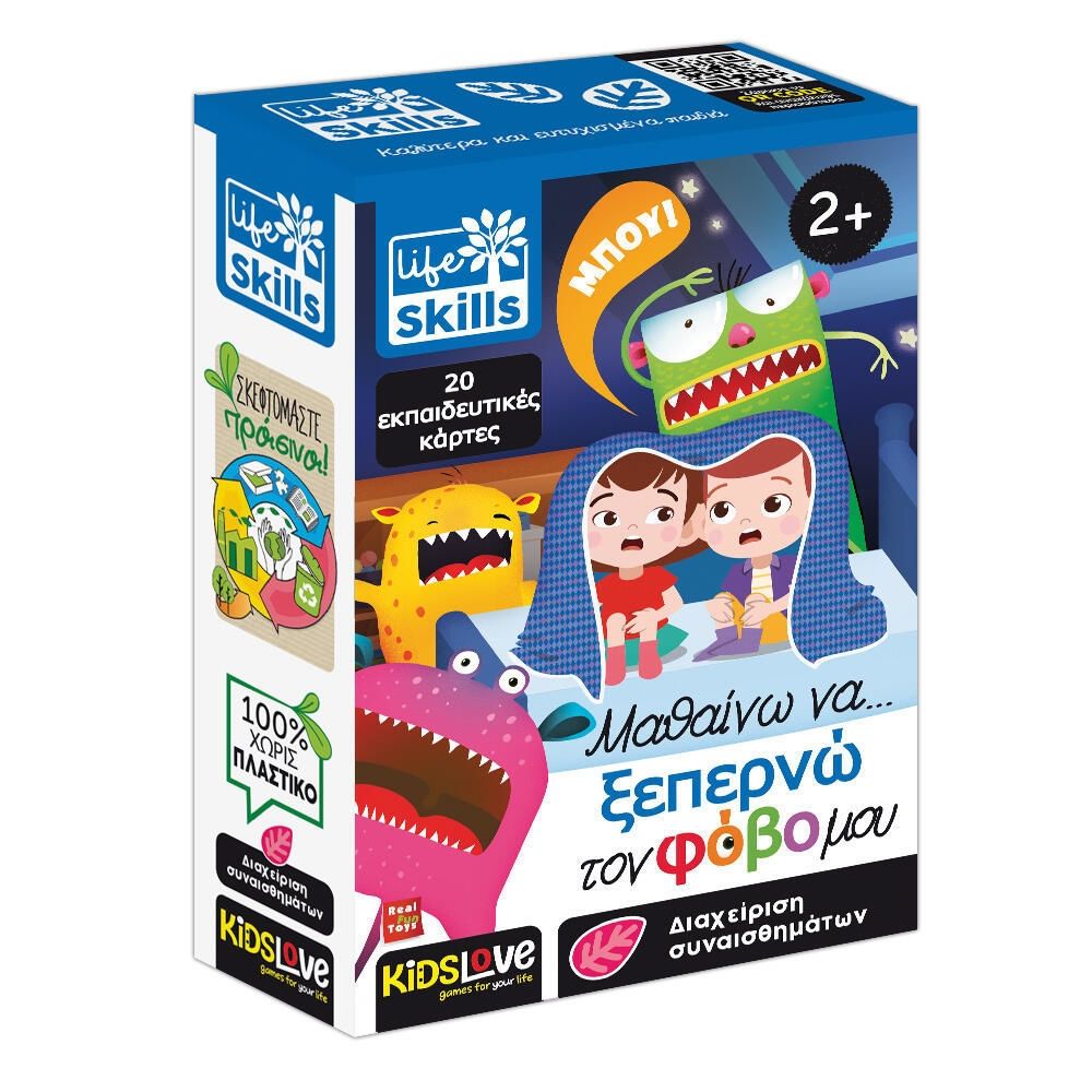 Μαθαίνω Να Ξεπερνώ Τον Φόβο Μου Life Skills - Εκπαιδευτικές Κάρτες 2+ Ετών Lisciani 84180