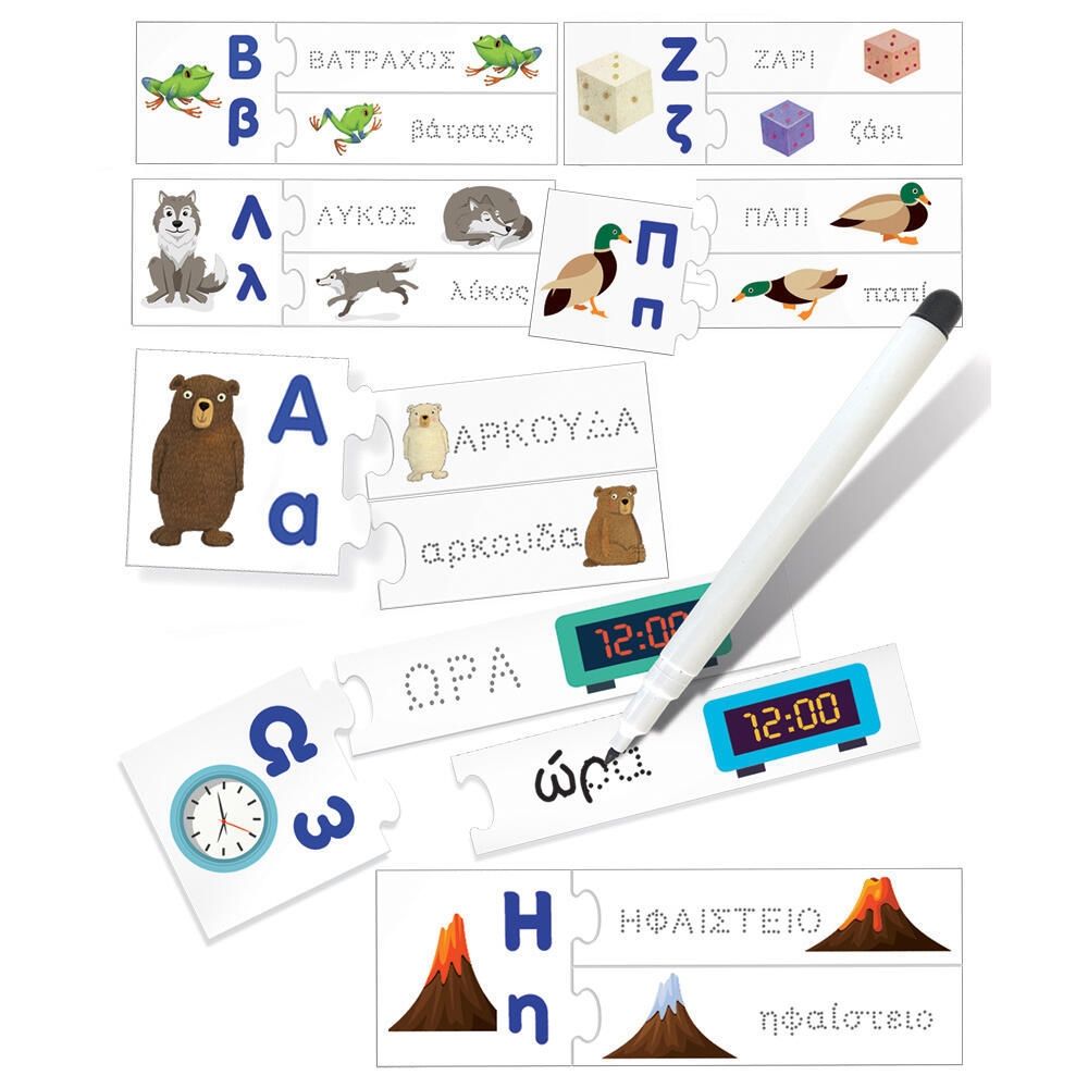 ΔΙΑΒΑΖΩ ΚΑΙ ΓΡΑΦΩ