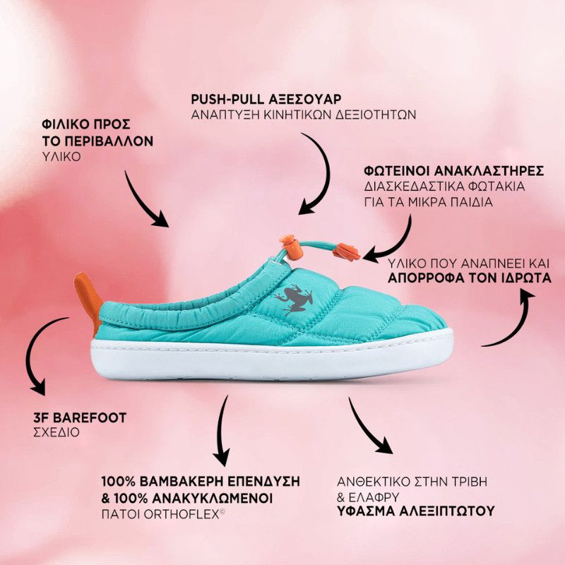 Παιδικά Παπούτσια Hoppuff Casual - Γαλάζιο (Μεγέθη 24-32)