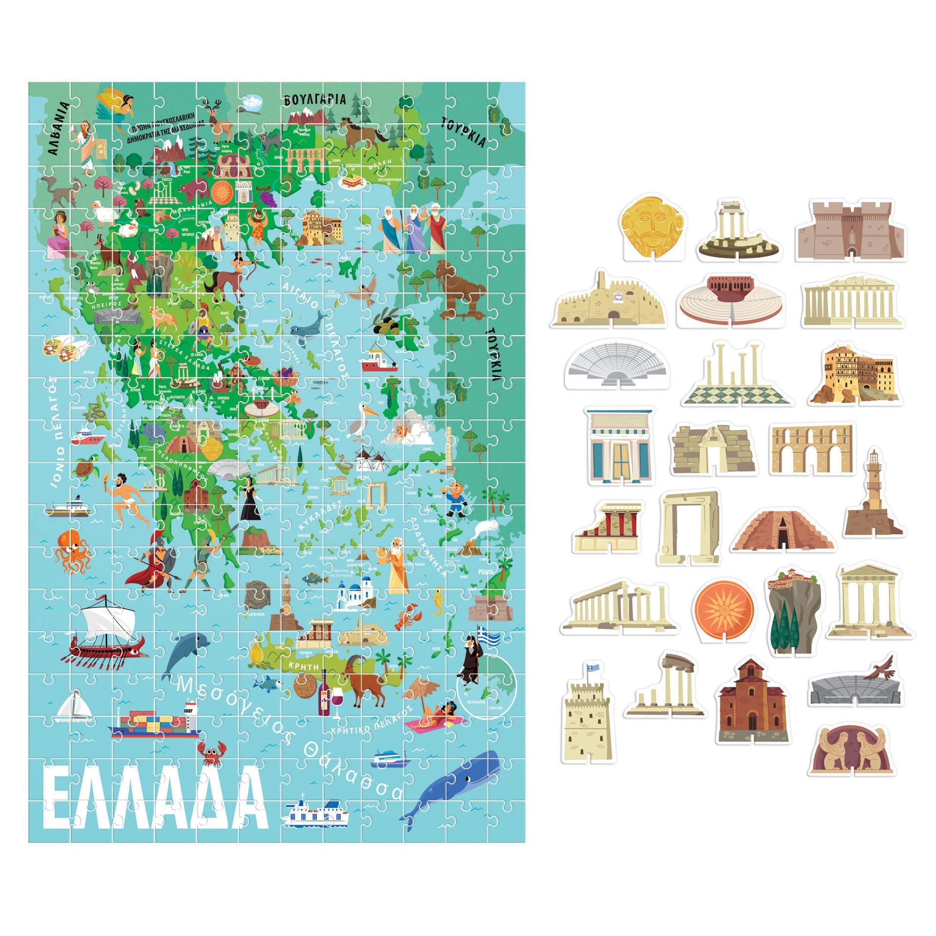 ΜΑΘΕ ΤΑ ΠΑΝΤΑ ΓΙΑ ΤΗΝ ΕΛΛΑΔΑ