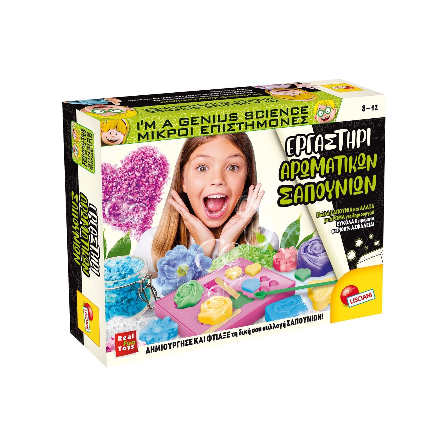 Lisciani I'm A Genius Science - Εργαστήριο Αρωματικών Σαπουνιών με Συλλεκτικά Σχήματα (8-12 Ετών) 90129
