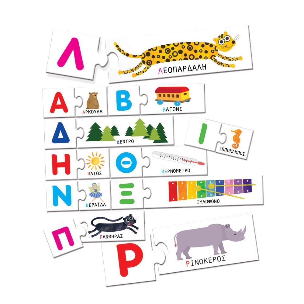 Εκπαιδευτικό Παζλ Headu Αλφάβητος Ψηλαφίζω