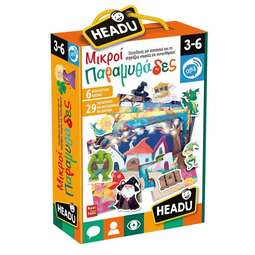 MIKPOI ΠΑΡΑΜΥΘΑΔΕΣ