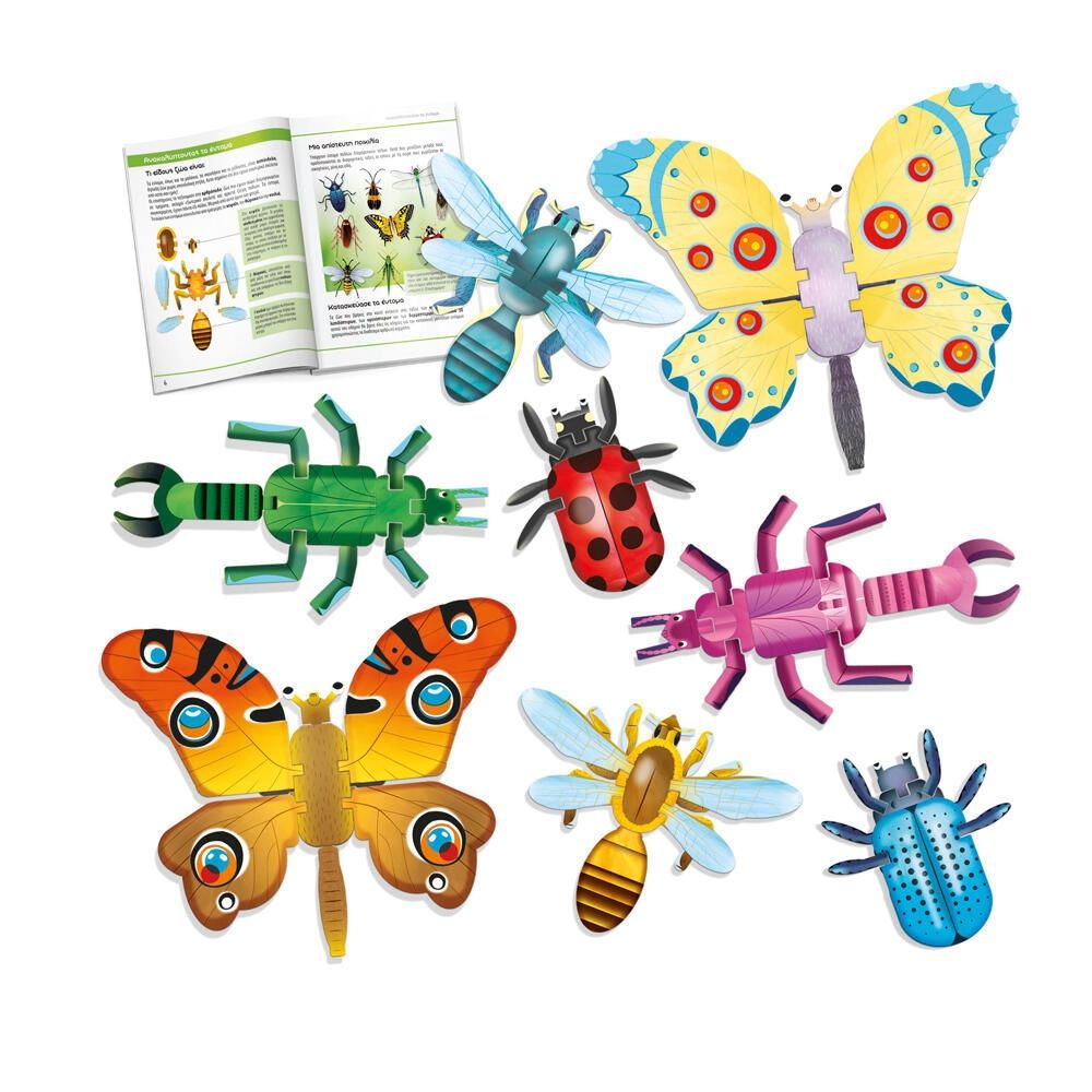 ΕΝΤΟΜΑ ΜΟΝΤΕΣΣΟΡΙ