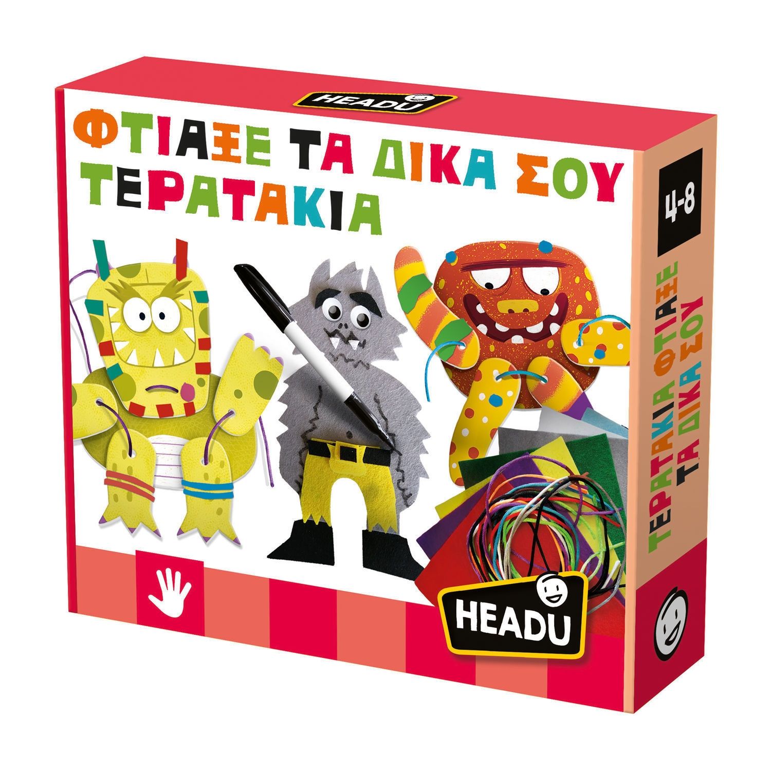 ΦΤΙΑΞΕ ΤΑ ΔΙΚΑ ΣΟΥ TEΡΑΤΑΚΙΑ