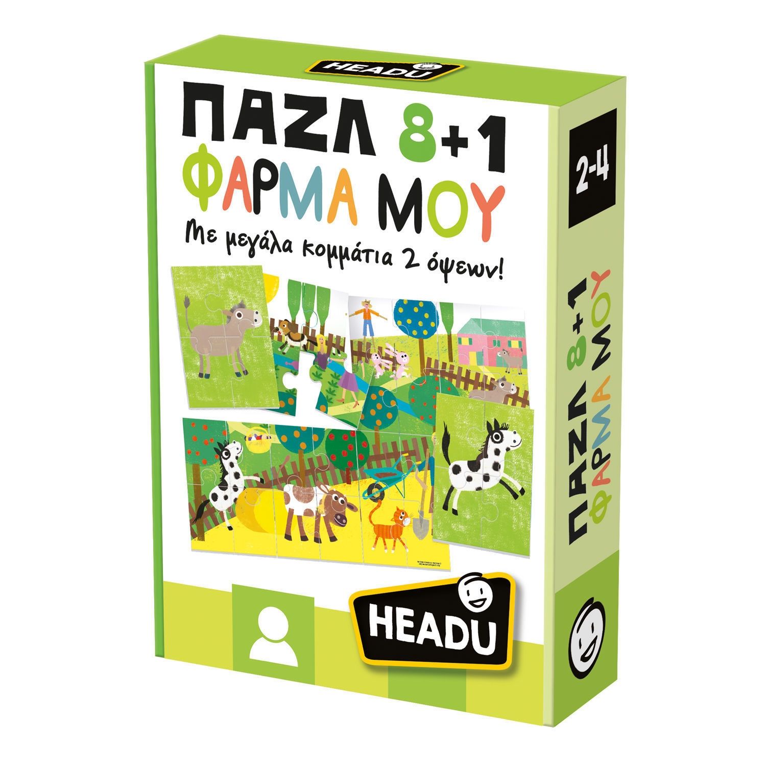 ΠΑΖΛ 8+1 Η ΦΑΡΜΑ ΜΟΥ