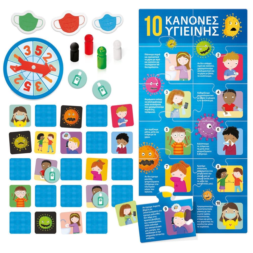 ΠΡΟΛΑΒΕ ΤΟΥΣ ΙΟΥΣ!