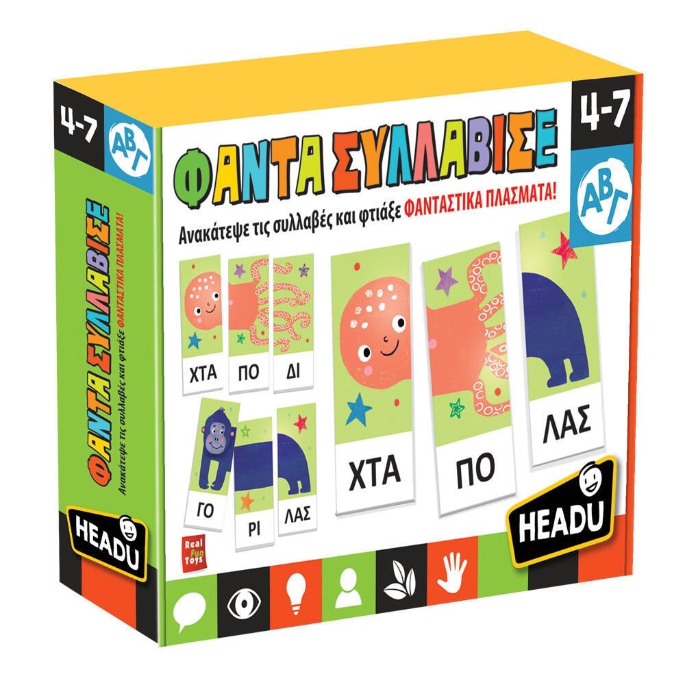 ΦΑΝΤΑΣΥΛΛΑΒΙΣΕ