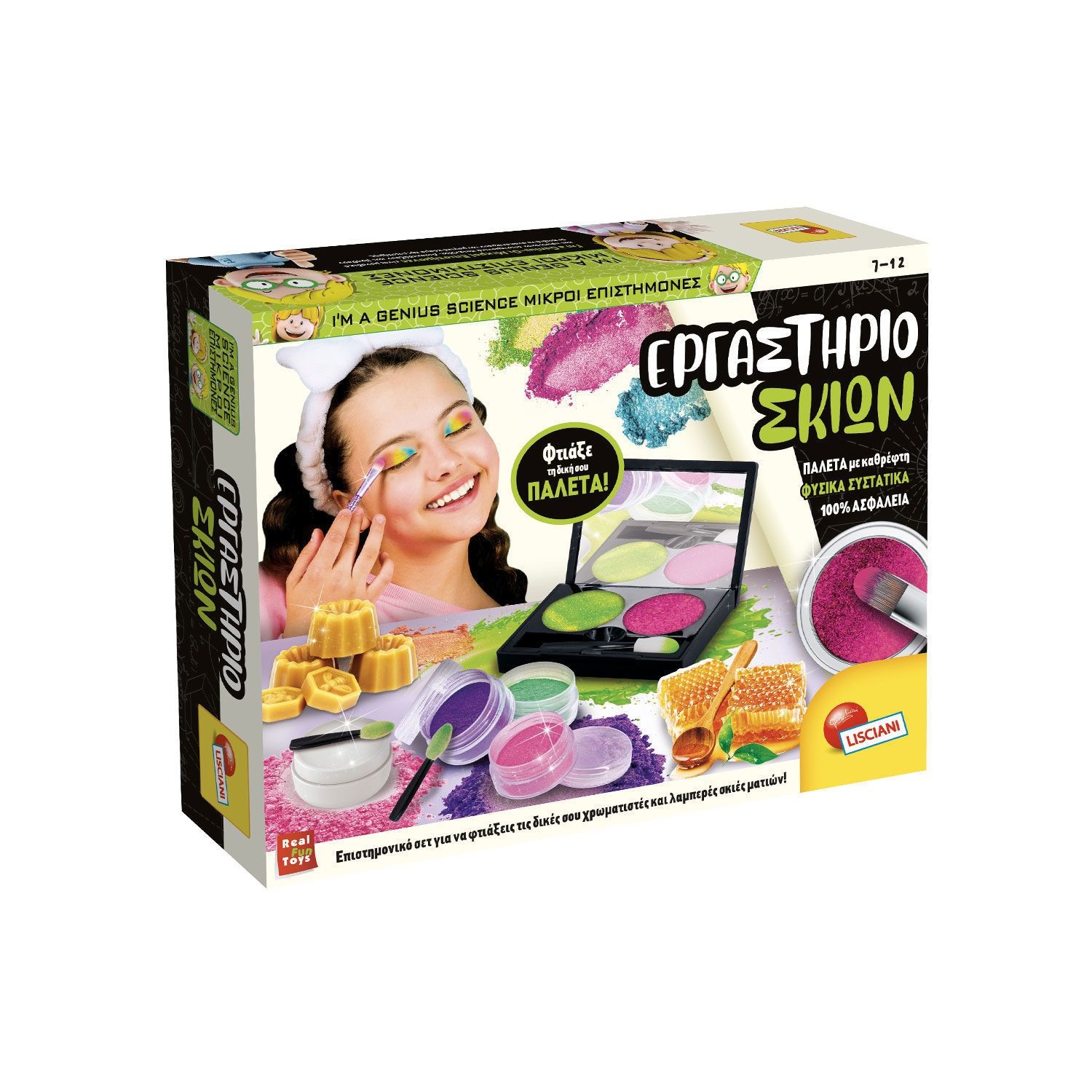 Εργαστήριο Σκιών I'm a Genius με Παλέτα, Πινέλα & Φυσικά Υλικά 8-12 Ετών Lisciani 107148