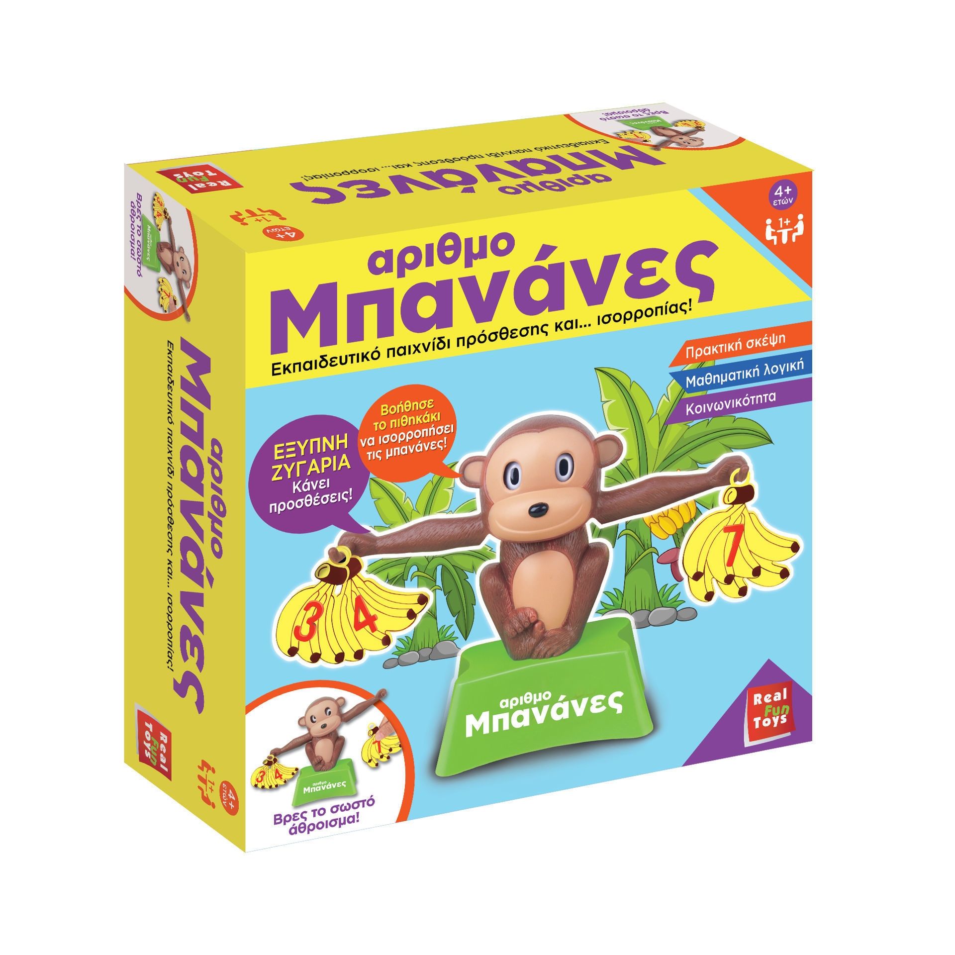 Αριθμομπανάνες Εκπαιδευτικό Παιχνίδι Μαθηματικών για Παιδιά 4+ Ετών 4100