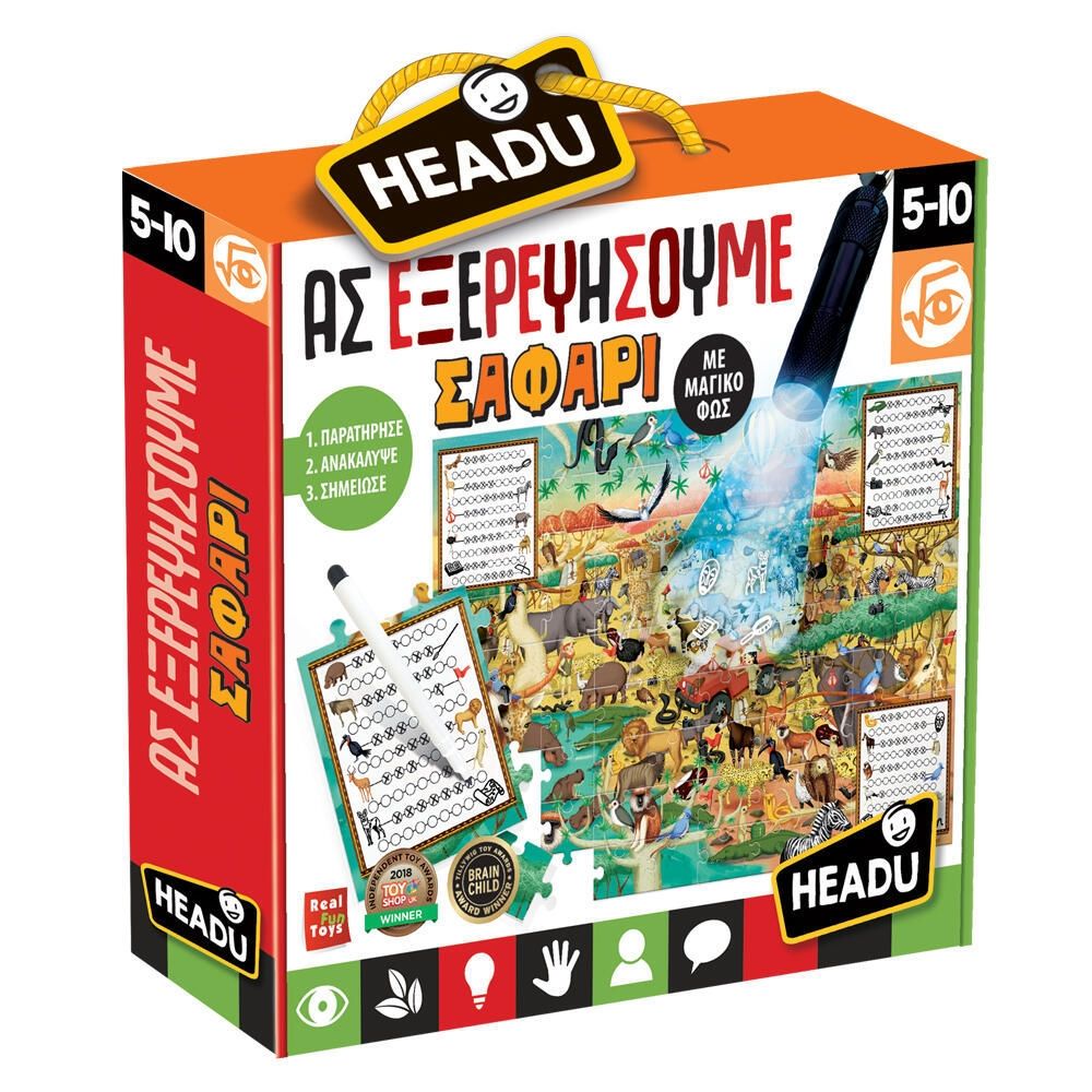 Εκπαιδευτικό Επιτραπέζιο Ας Εξερευνήσουμε – Σαφάρι Headu