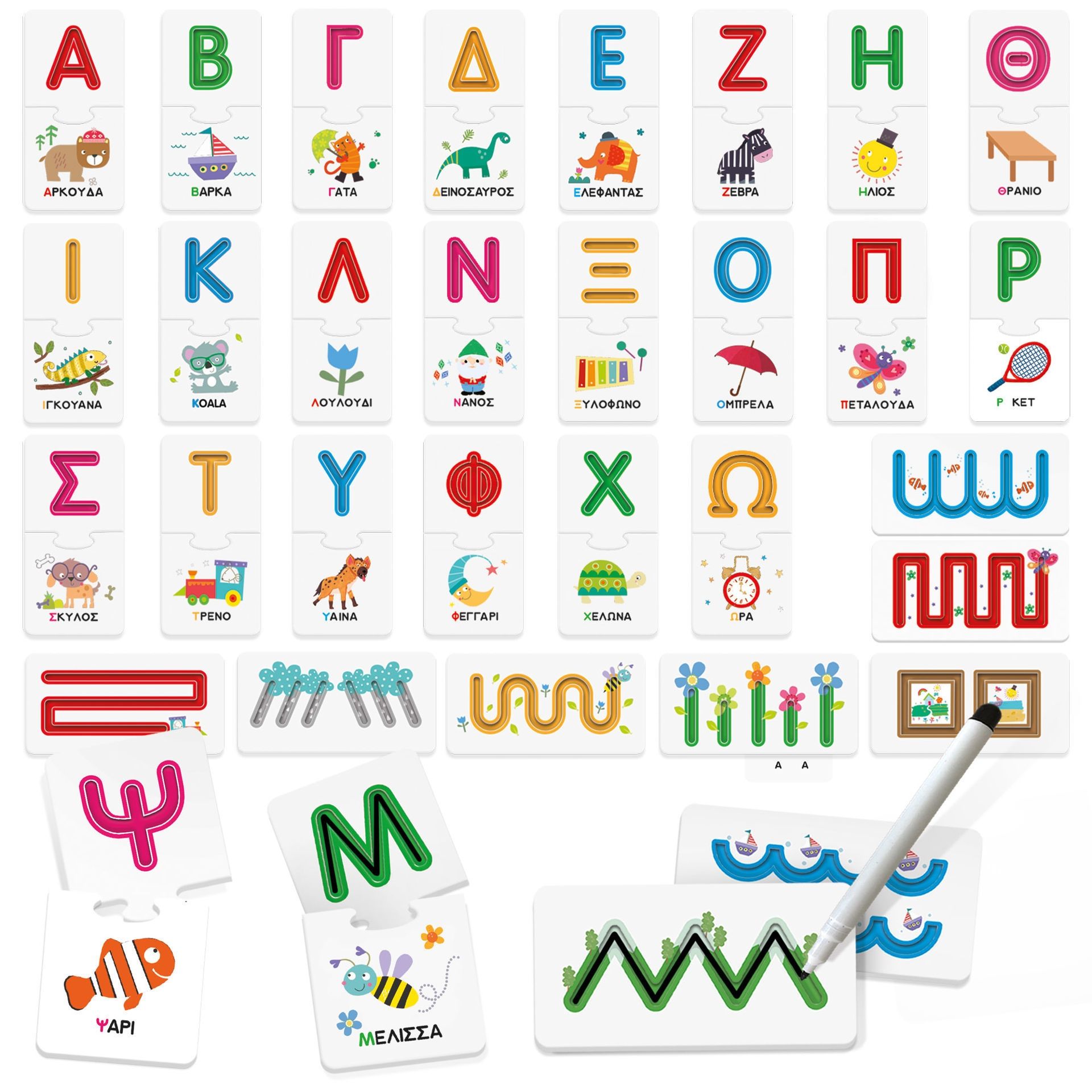 ΑΛΦΑΒΗΤΟΣ- ΠΑΙΖΩ, ΓΡΑΦΩ ΚΑΙ ΨΗΛΑΦΙΖΩ