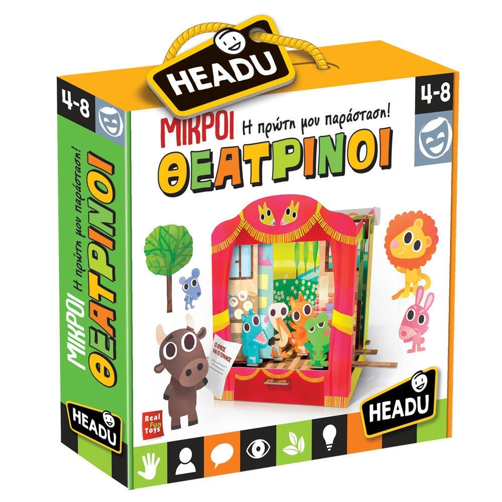 Εκπαιδευτικό Επιτραπέζιο Μικροί Θεατρίνοι Headu 25015