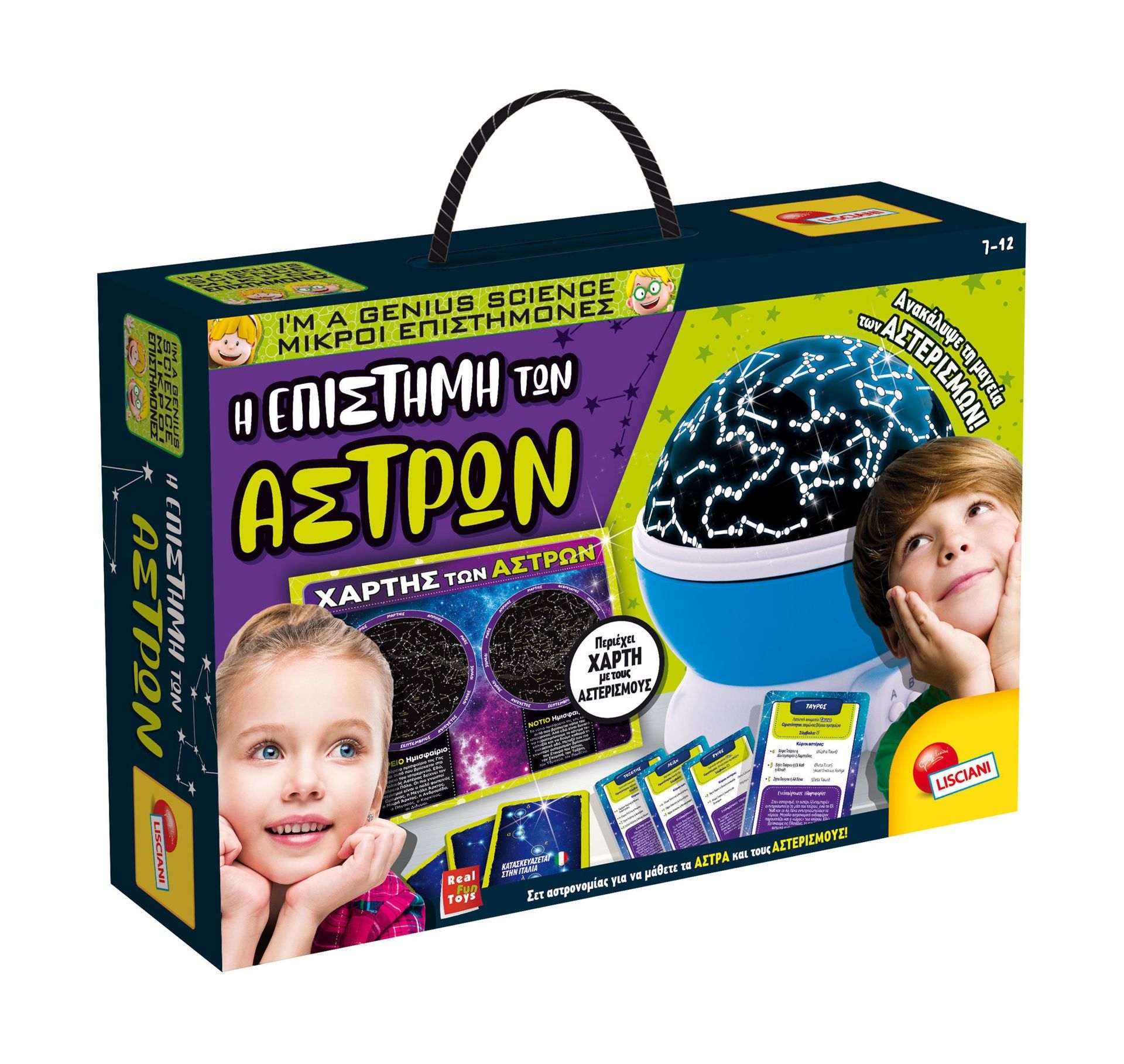 Η Επιστήμη των Άστρων - Πλανητάριο με Προτζέκτορα Αστερισμών 7-12 Ετών | Lisciani 97555