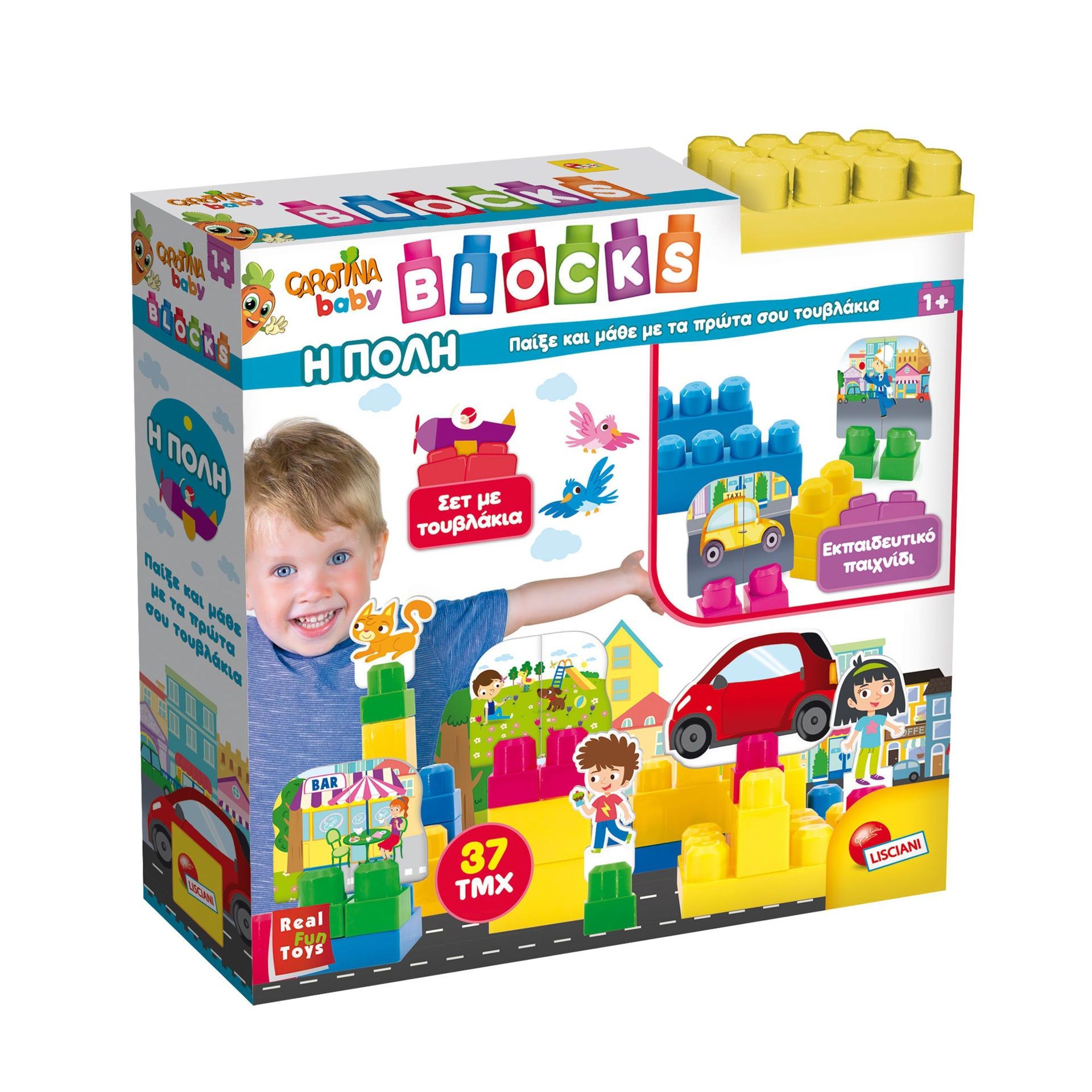 CAROTINA BABY BLOCKS ΠΟΛΗ