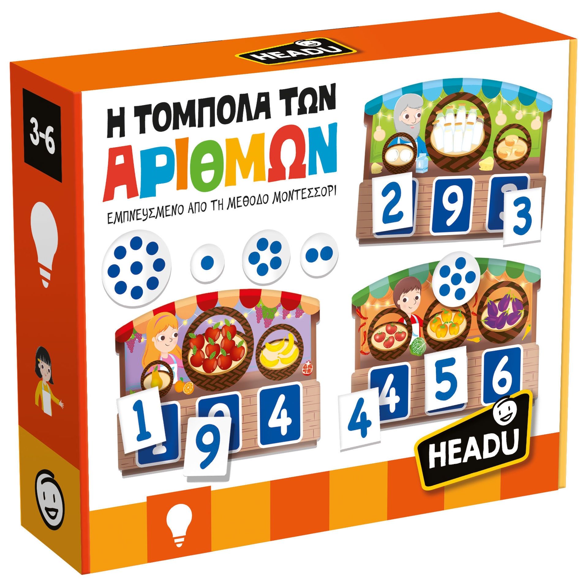 Η ΤΟΜΠΟΛΑ ΤΩΝ ΑΡΙΘΜΩΝ