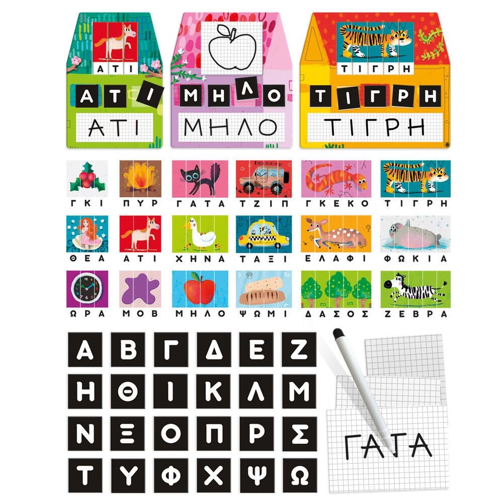 ΕΡΓΑΣΤΗΡΙ ΓΡΑΦΗΣ ΜΟΝΤΕΣΣΟΡΙ